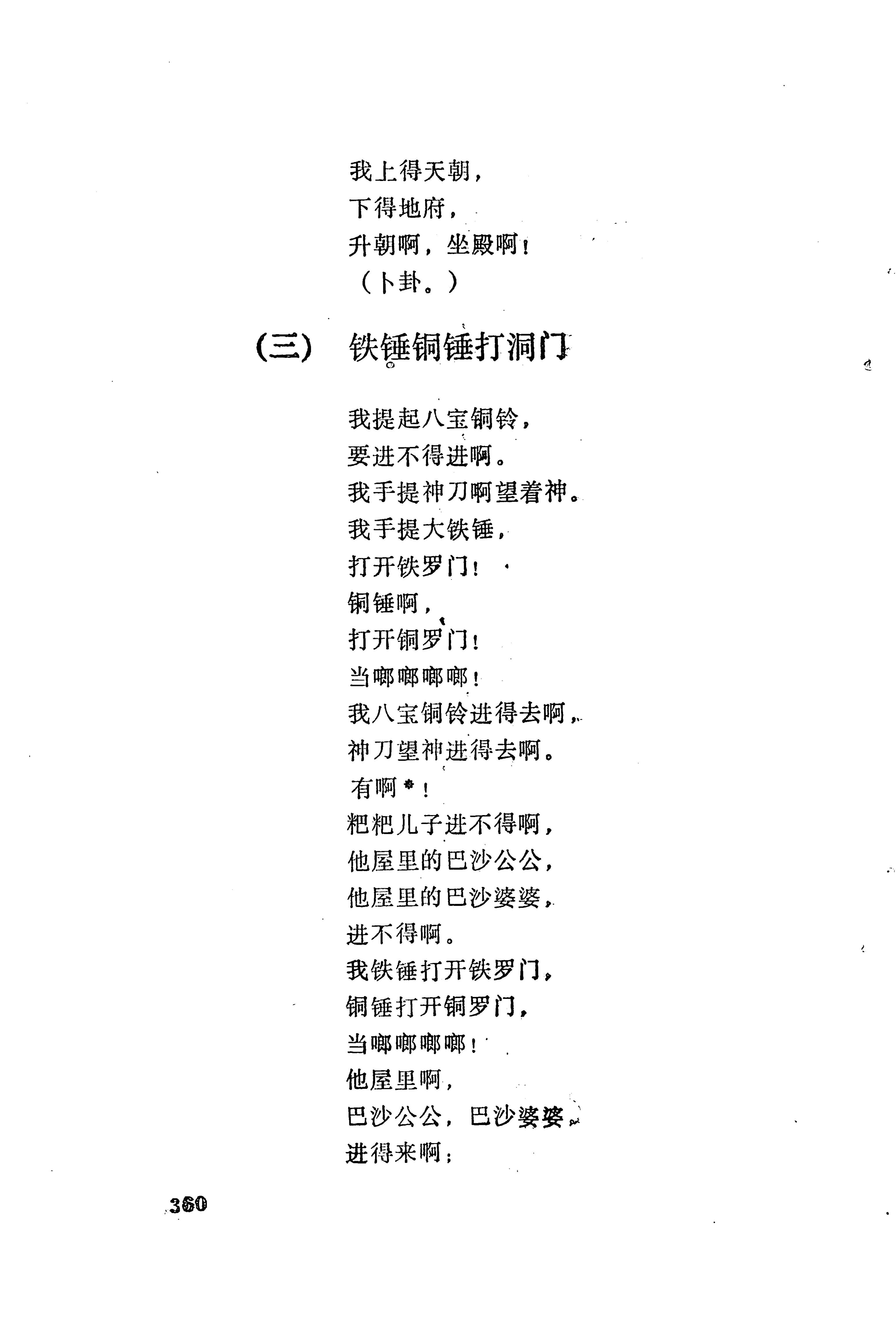梯玛歌_383.jpg