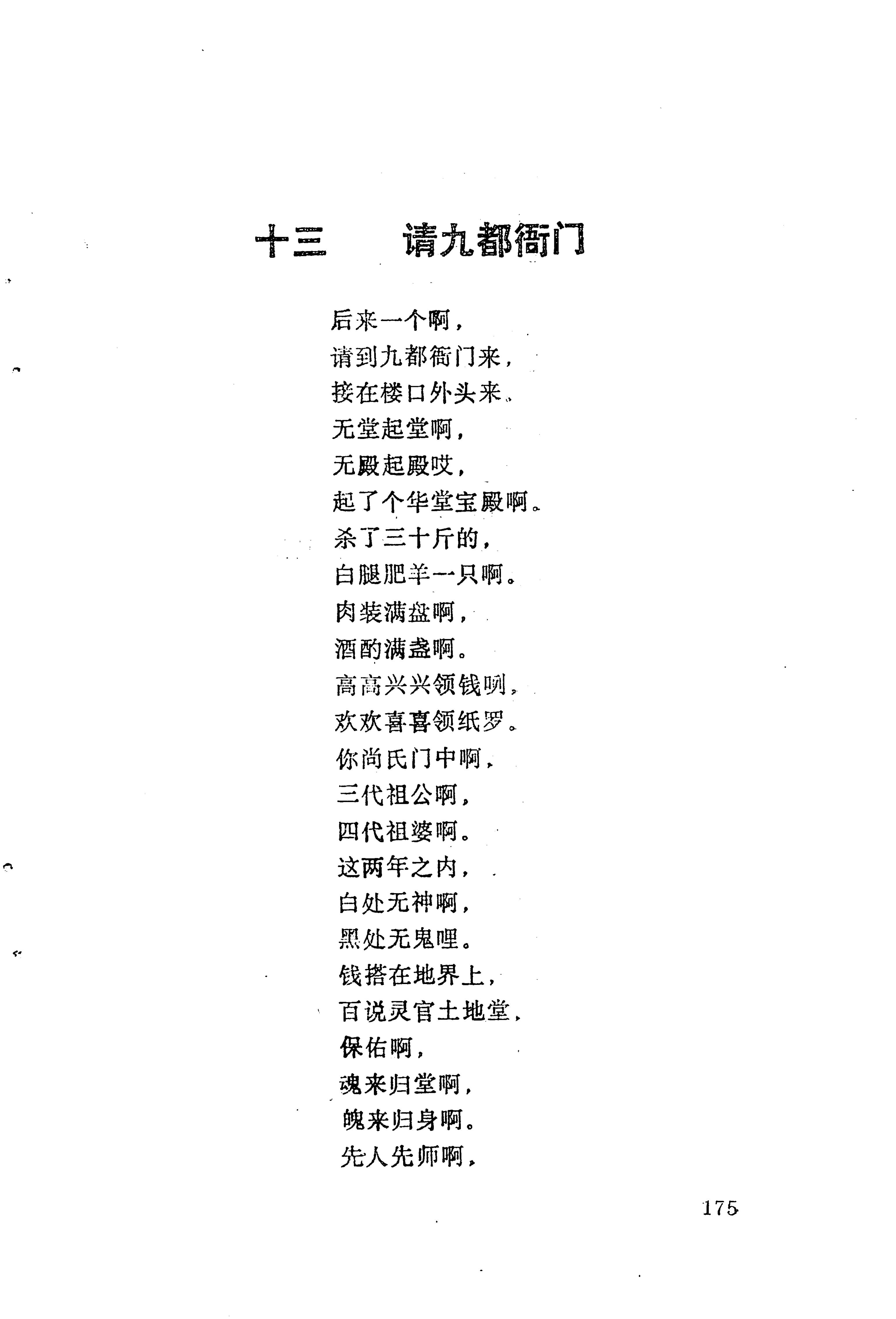 梯玛歌_198.jpg