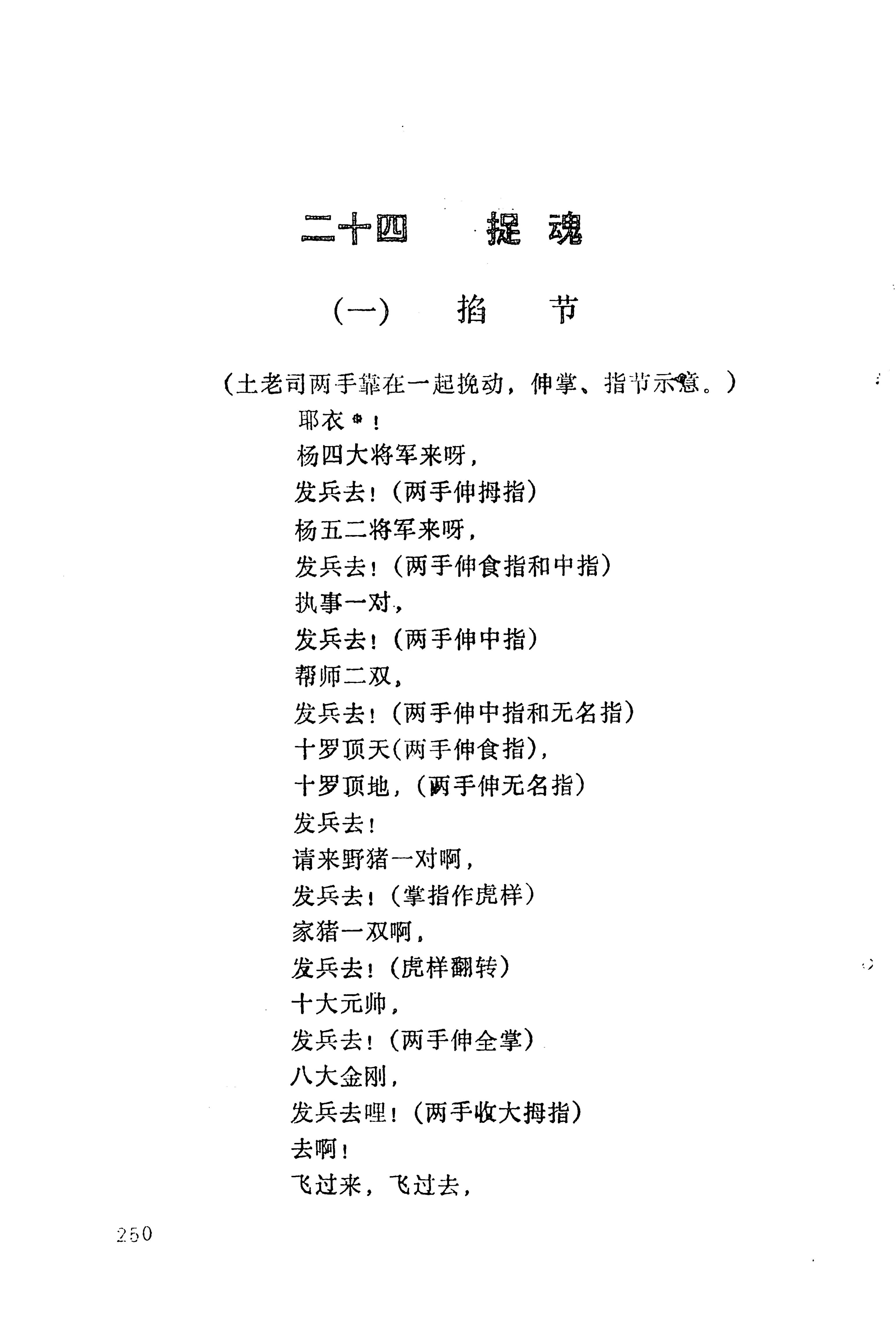 梯玛歌_273.jpg