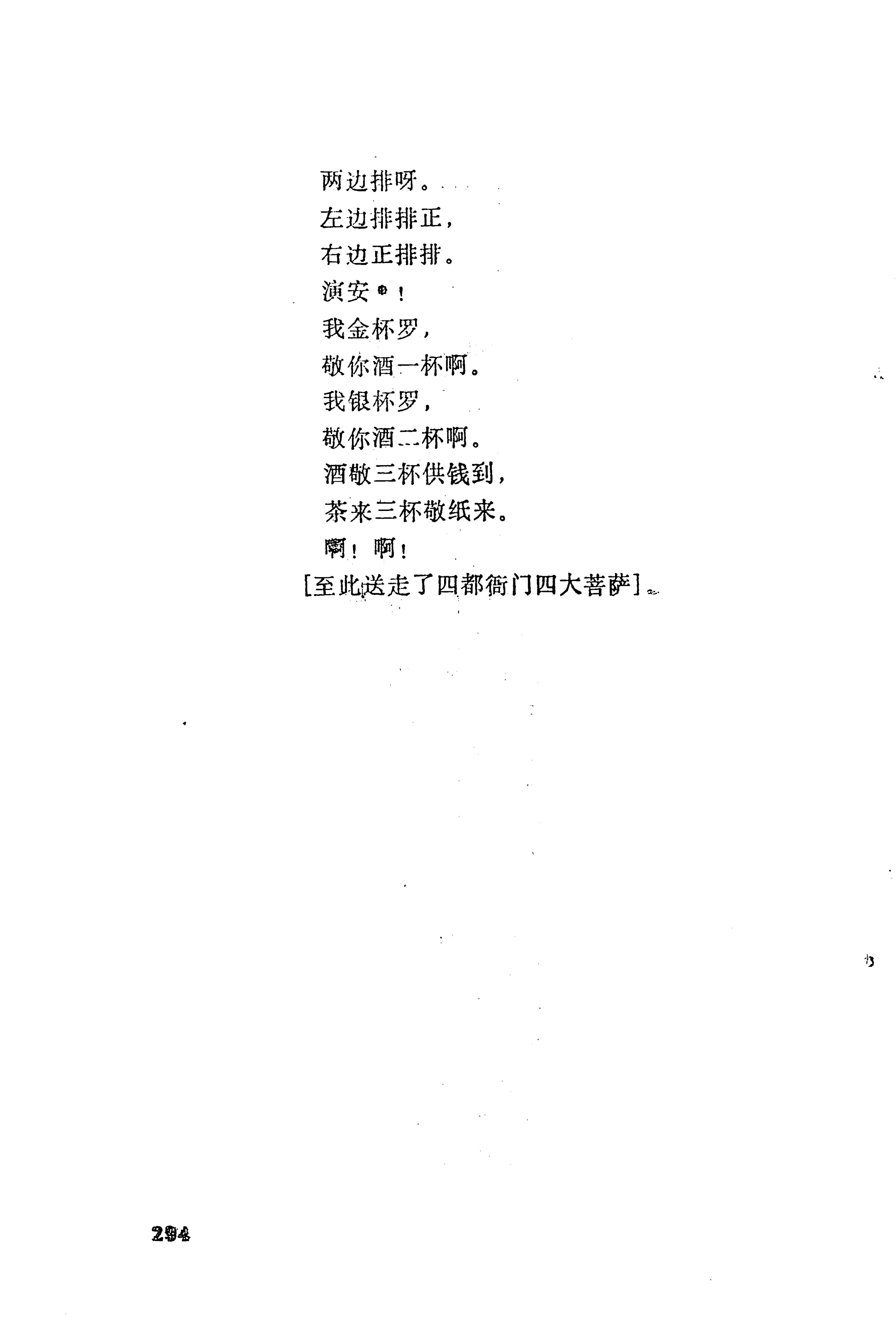 梯玛歌_317.jpg