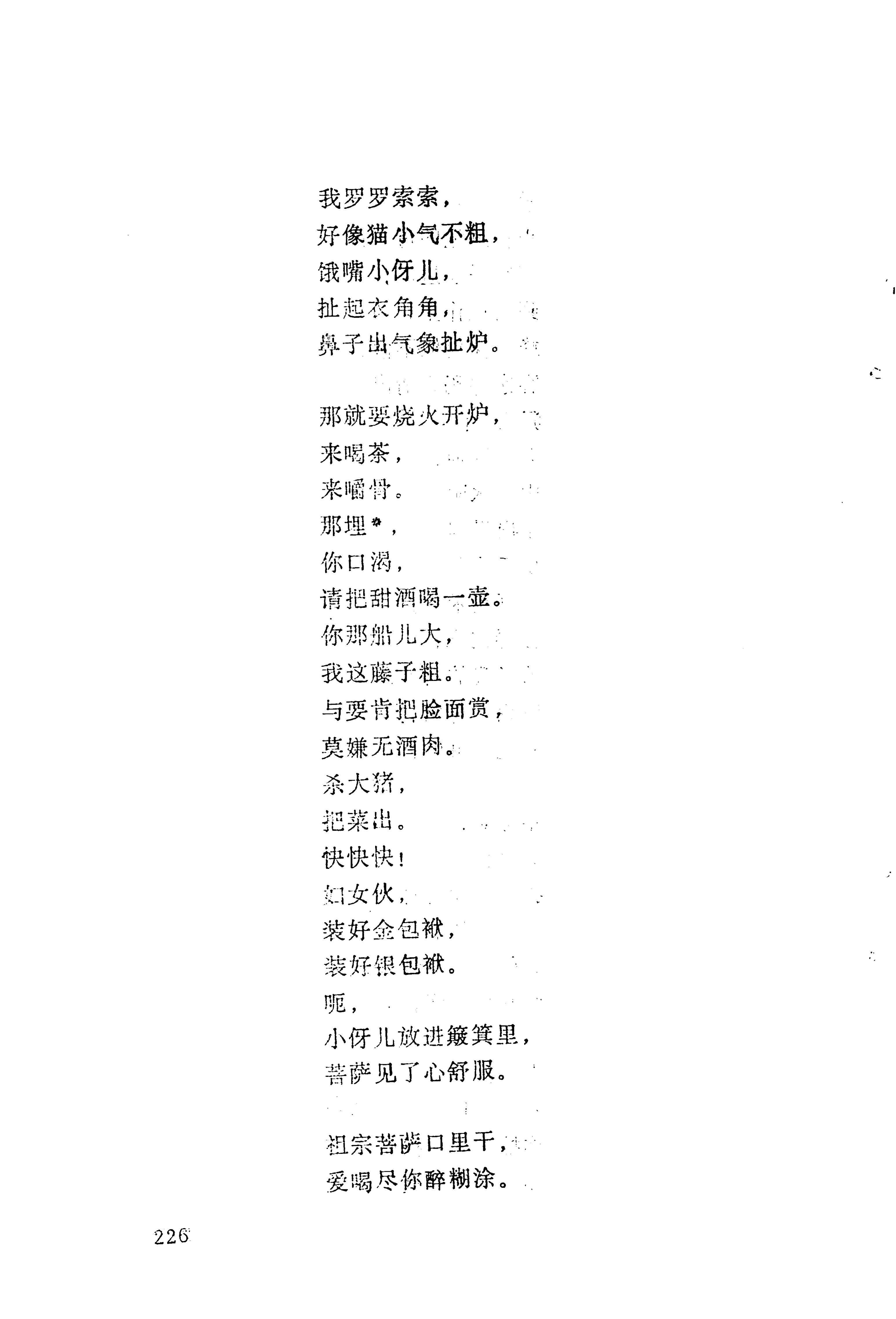 梯玛歌_249.jpg