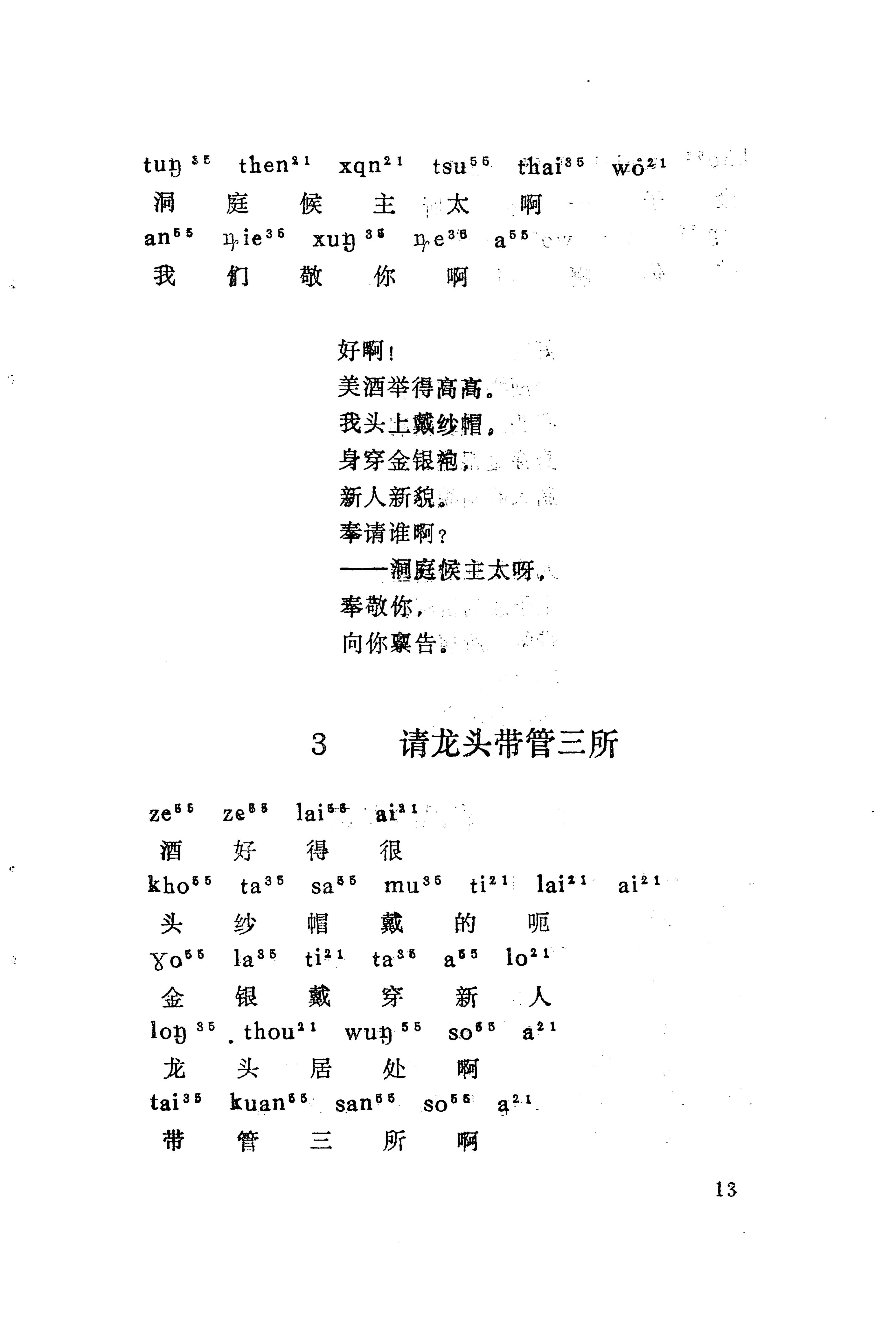 梯玛歌_36.jpg