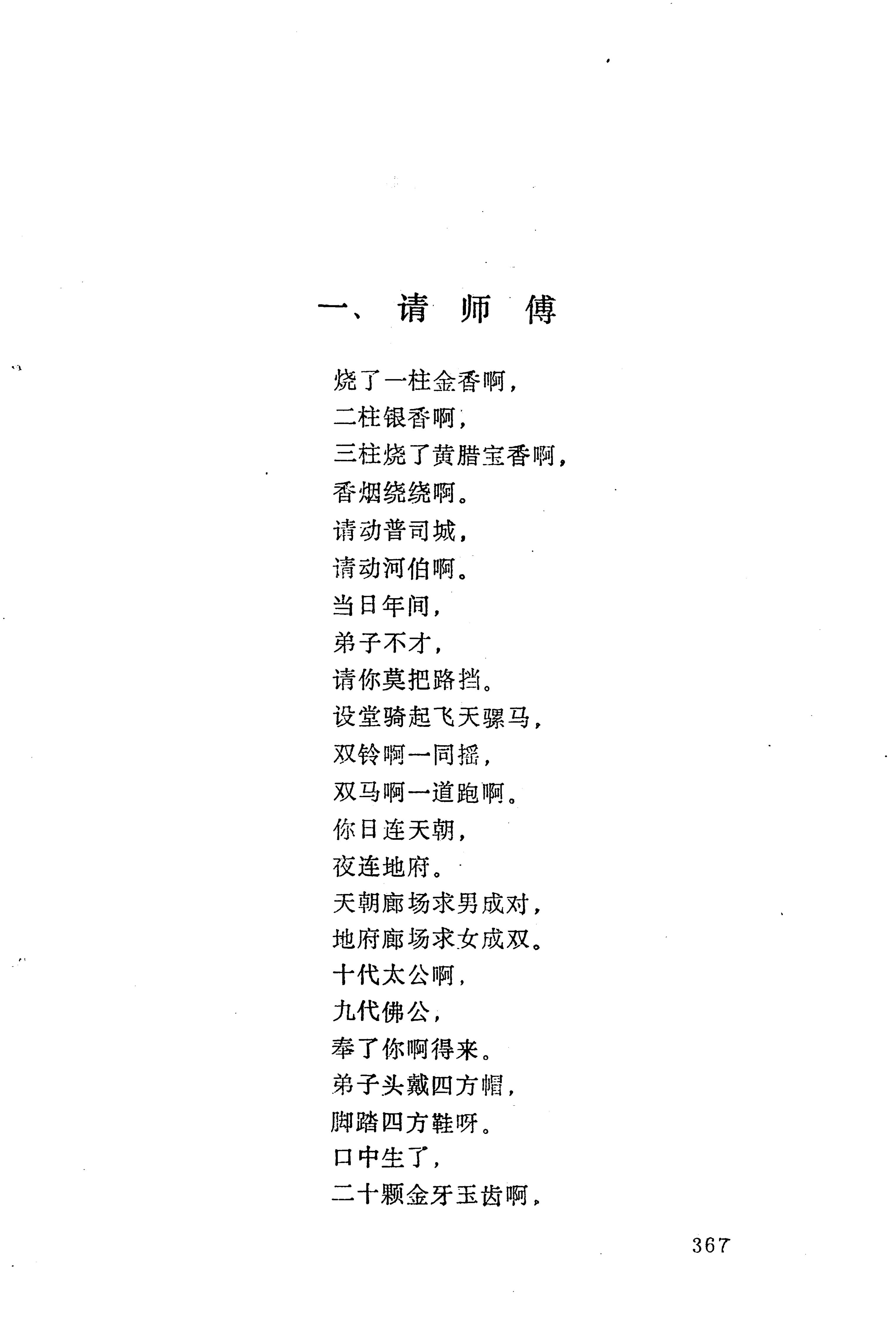 梯玛歌_390.jpg