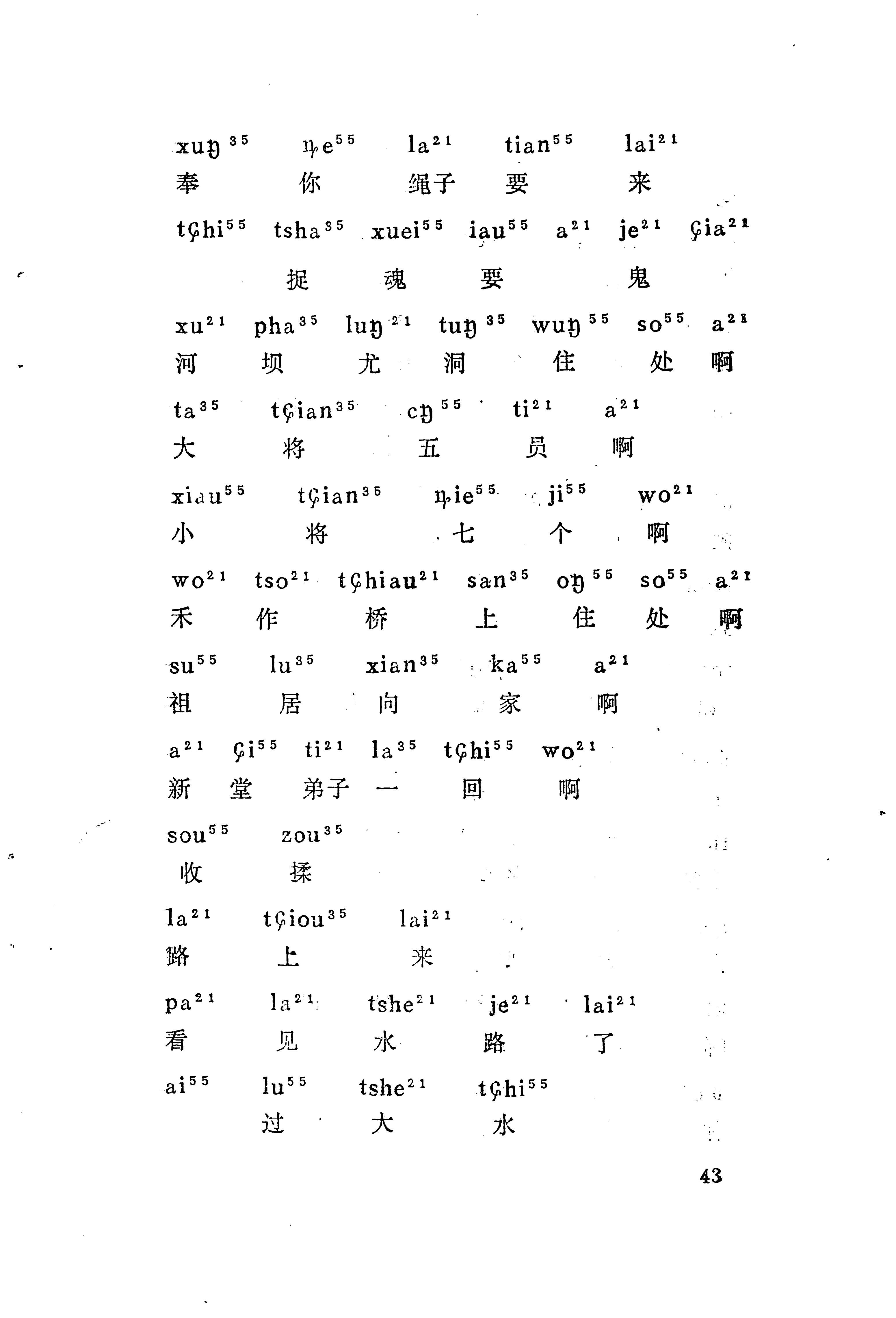 梯玛歌_66.jpg
