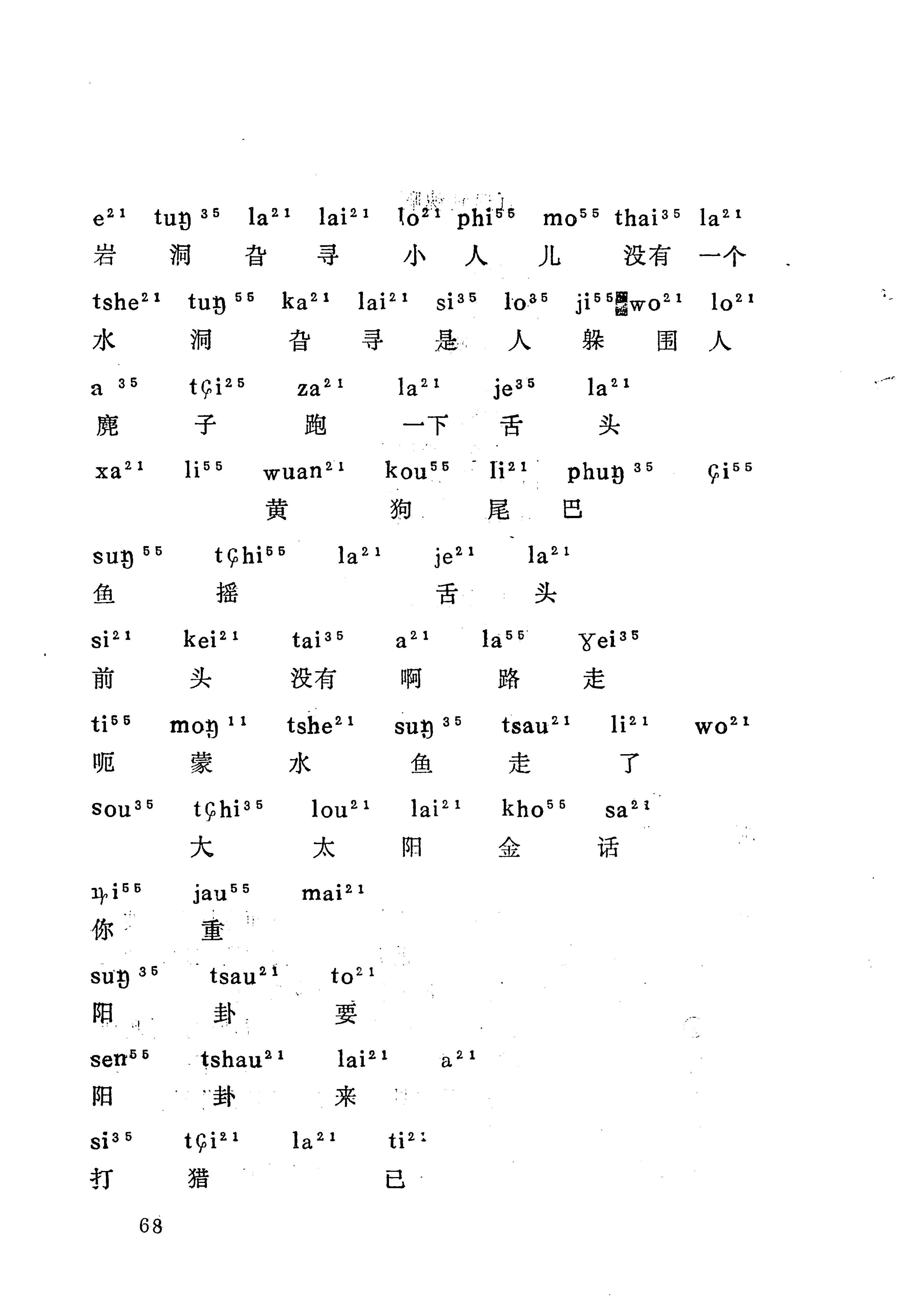 梯玛歌_91.jpg