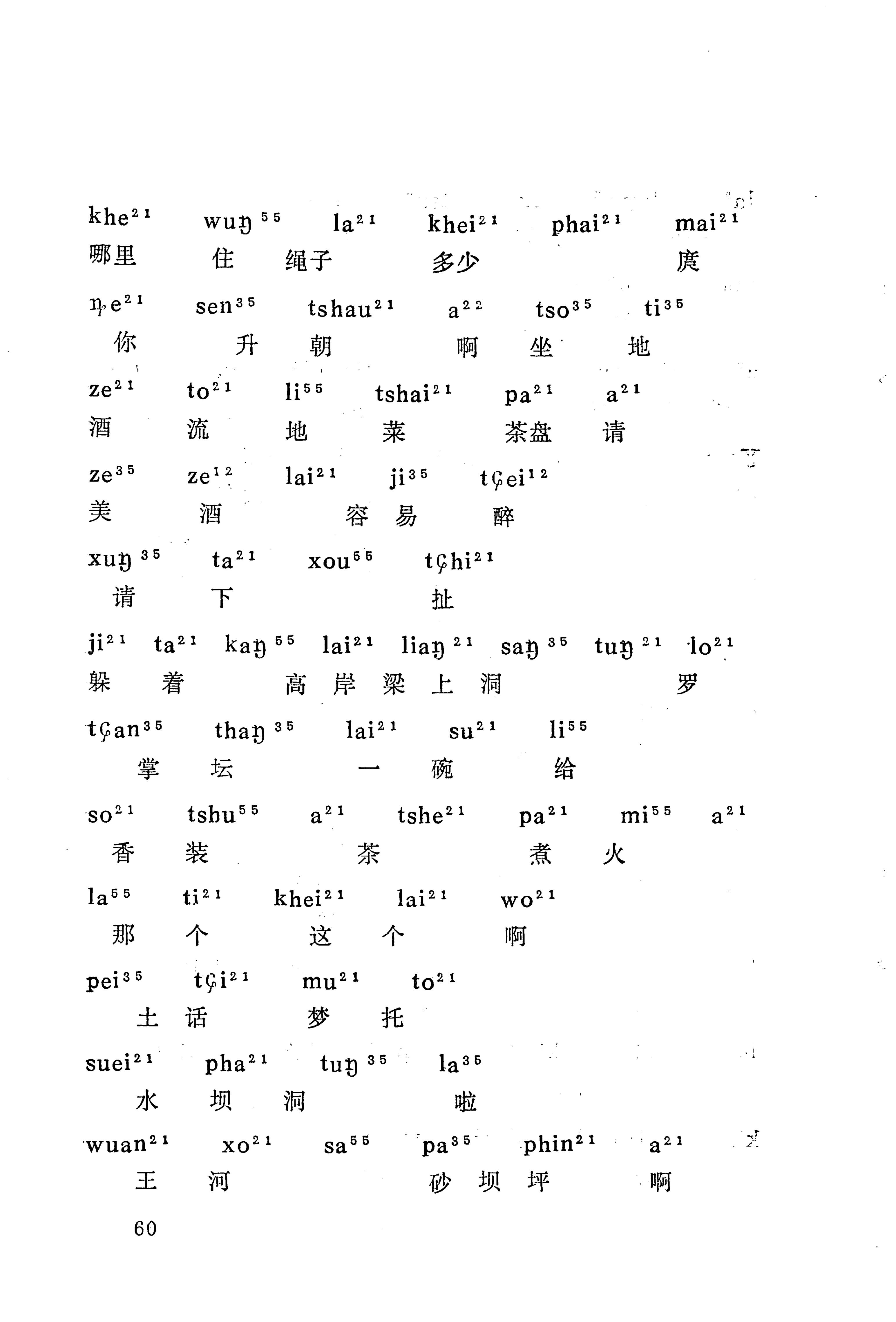 梯玛歌_83.jpg