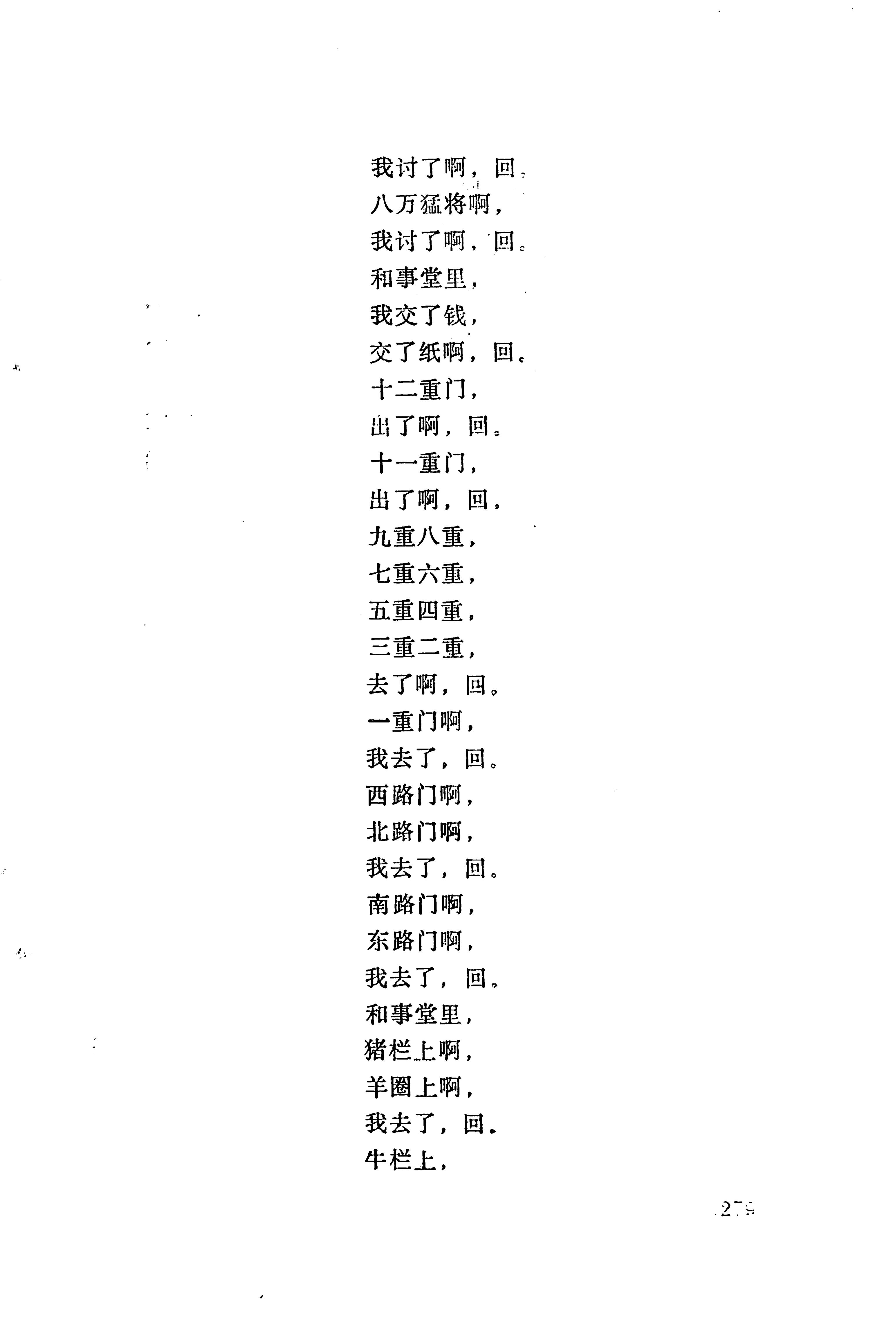 梯玛歌_302.jpg