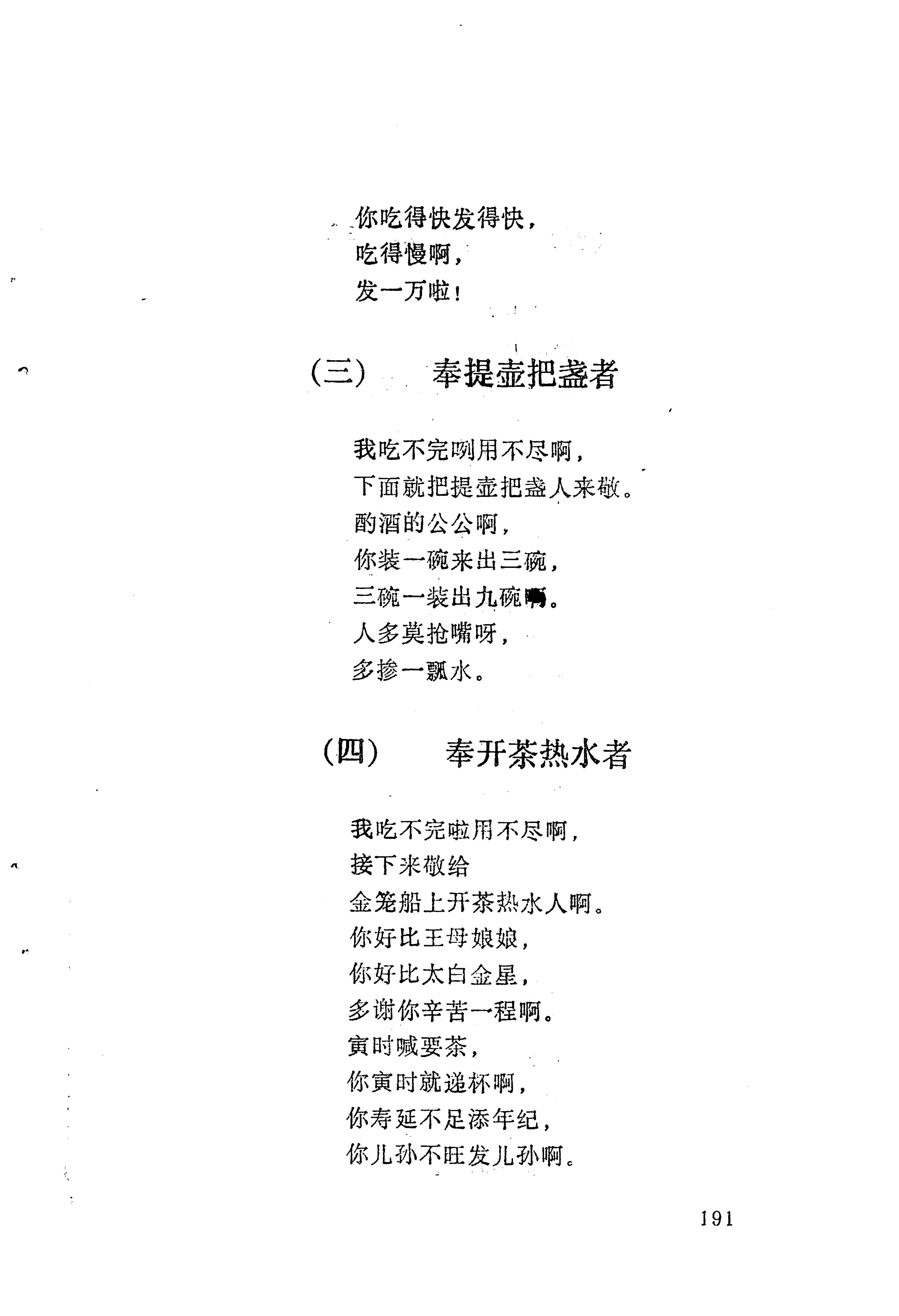 梯玛歌_214.jpg