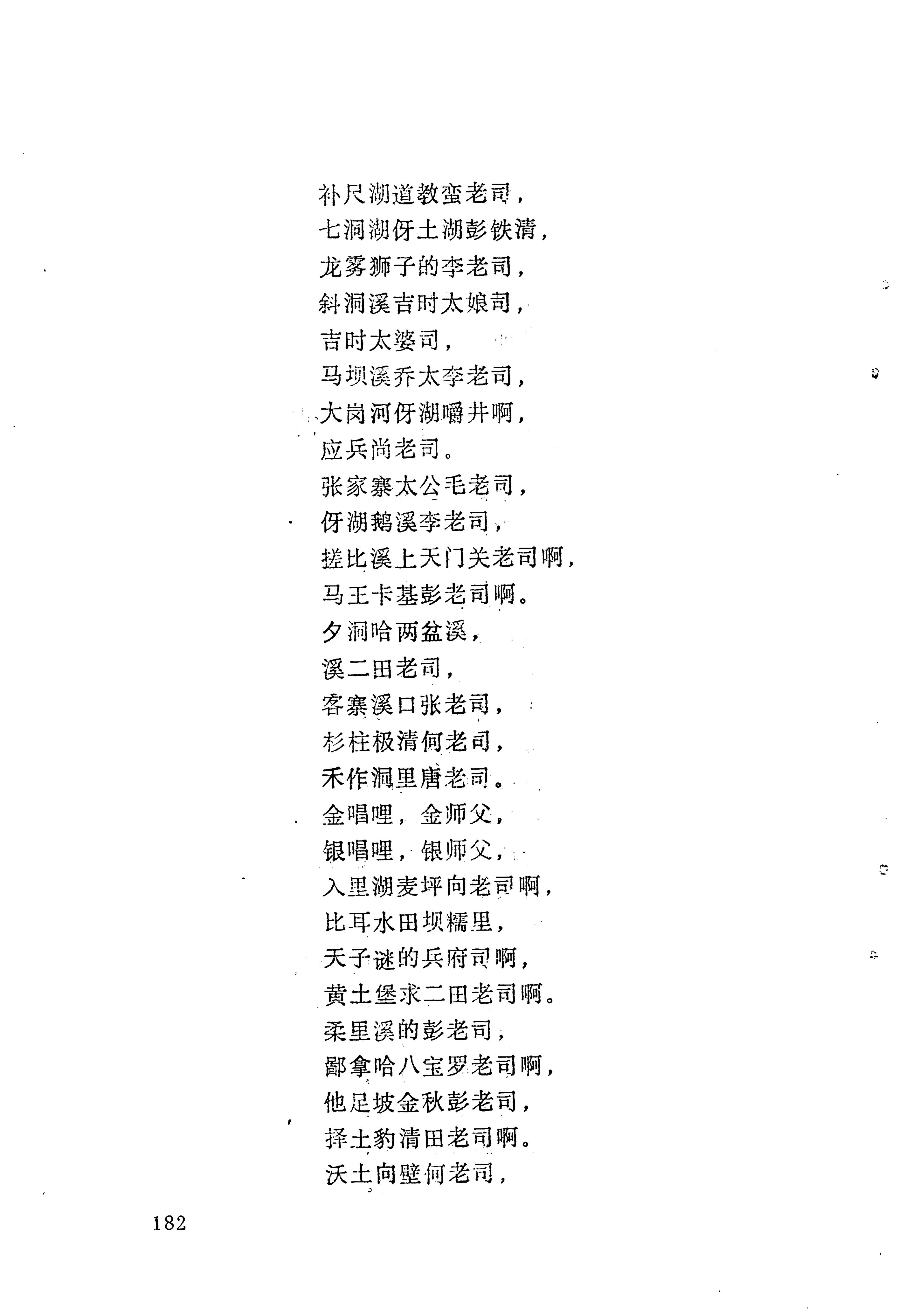梯玛歌_205.jpg