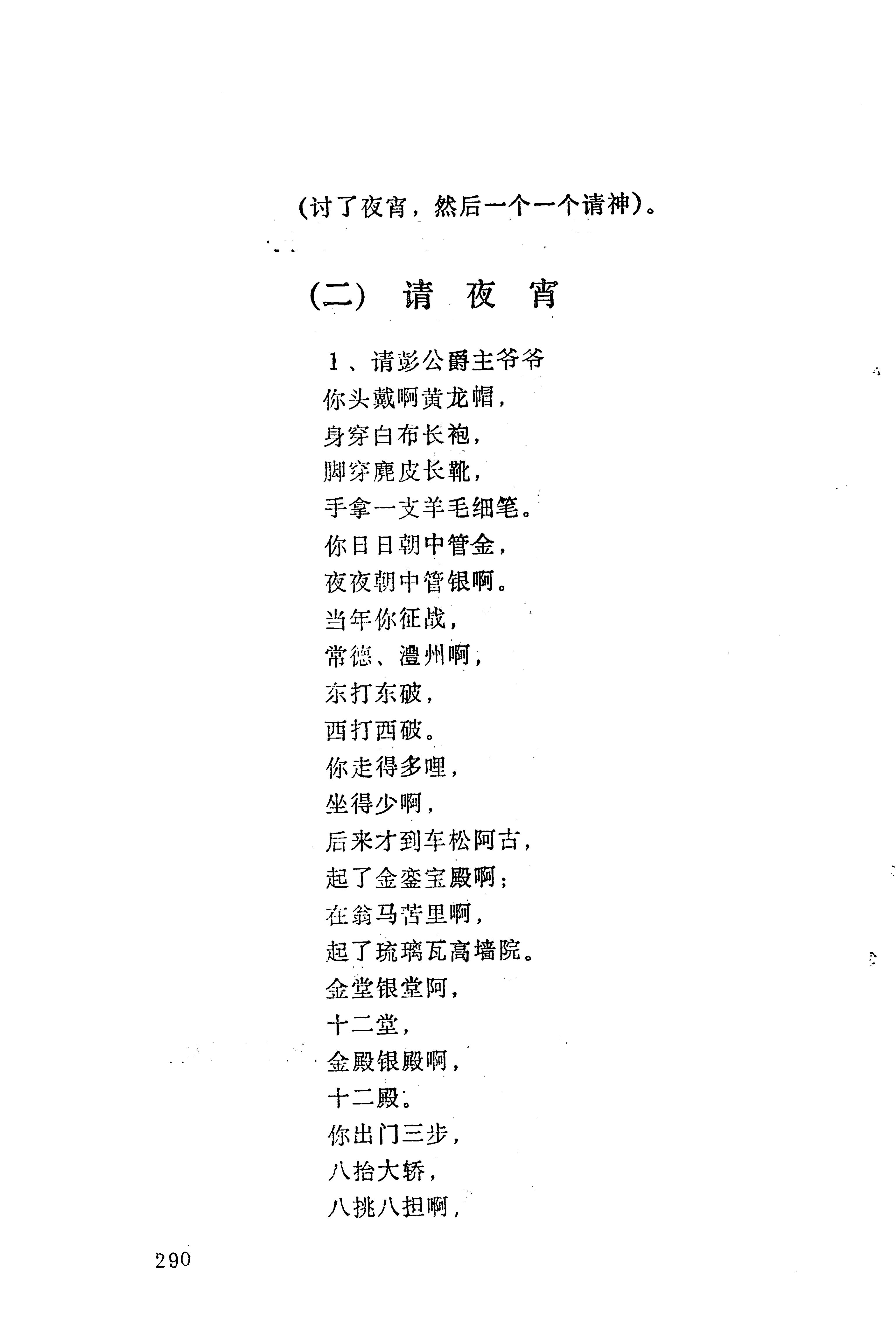 梯玛歌_313.jpg