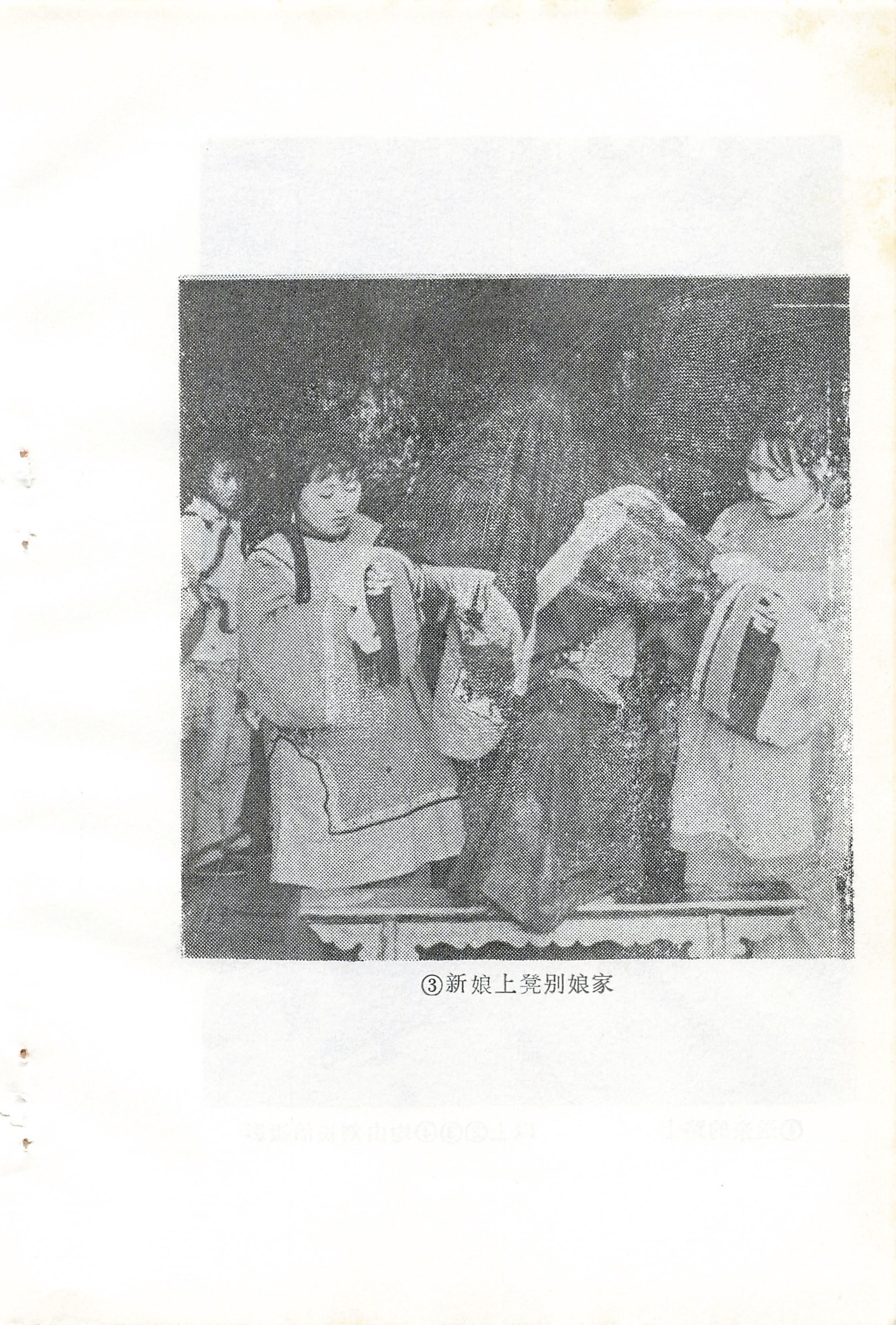哭嫁歌_05.jpg