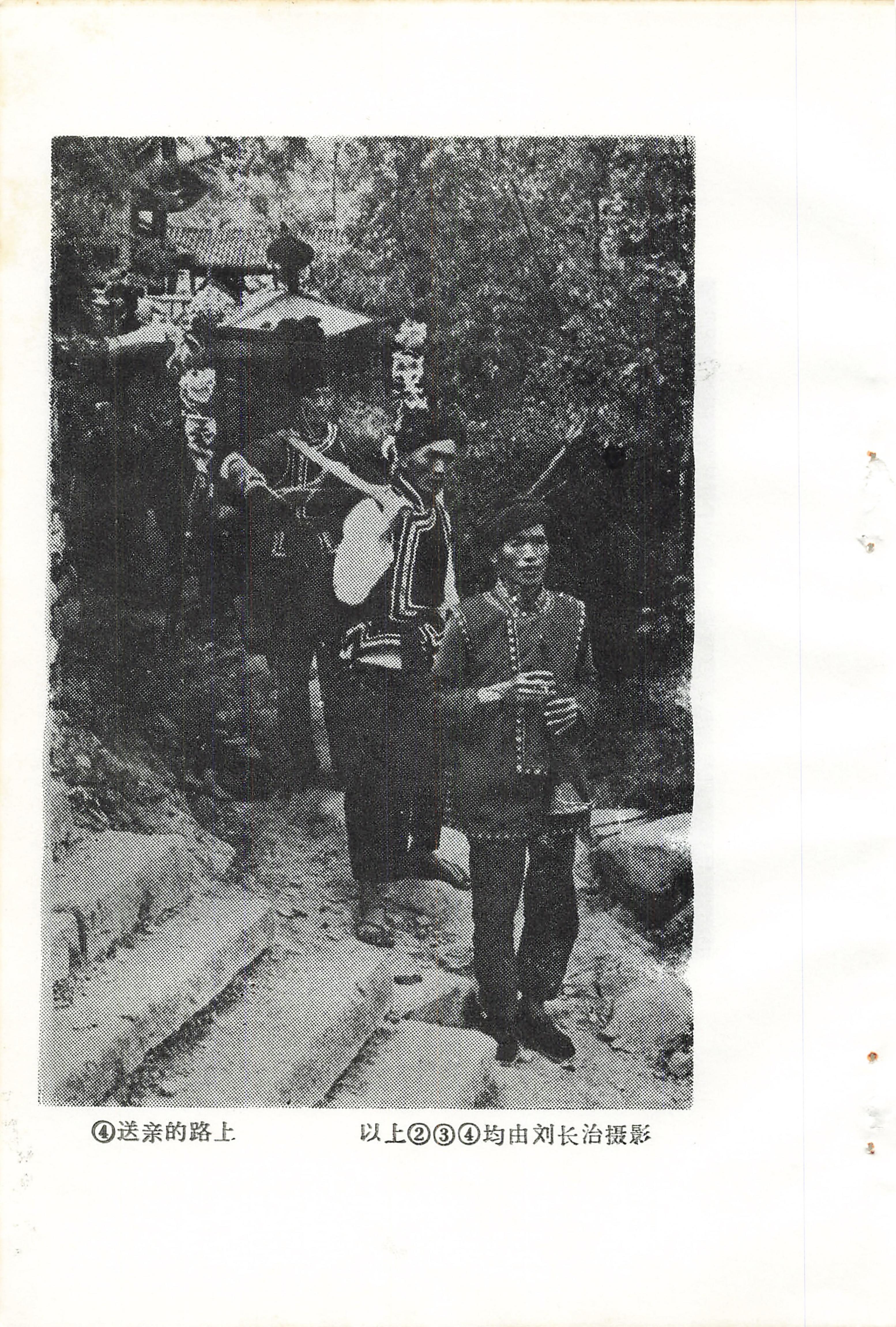 哭嫁歌_06.jpg
