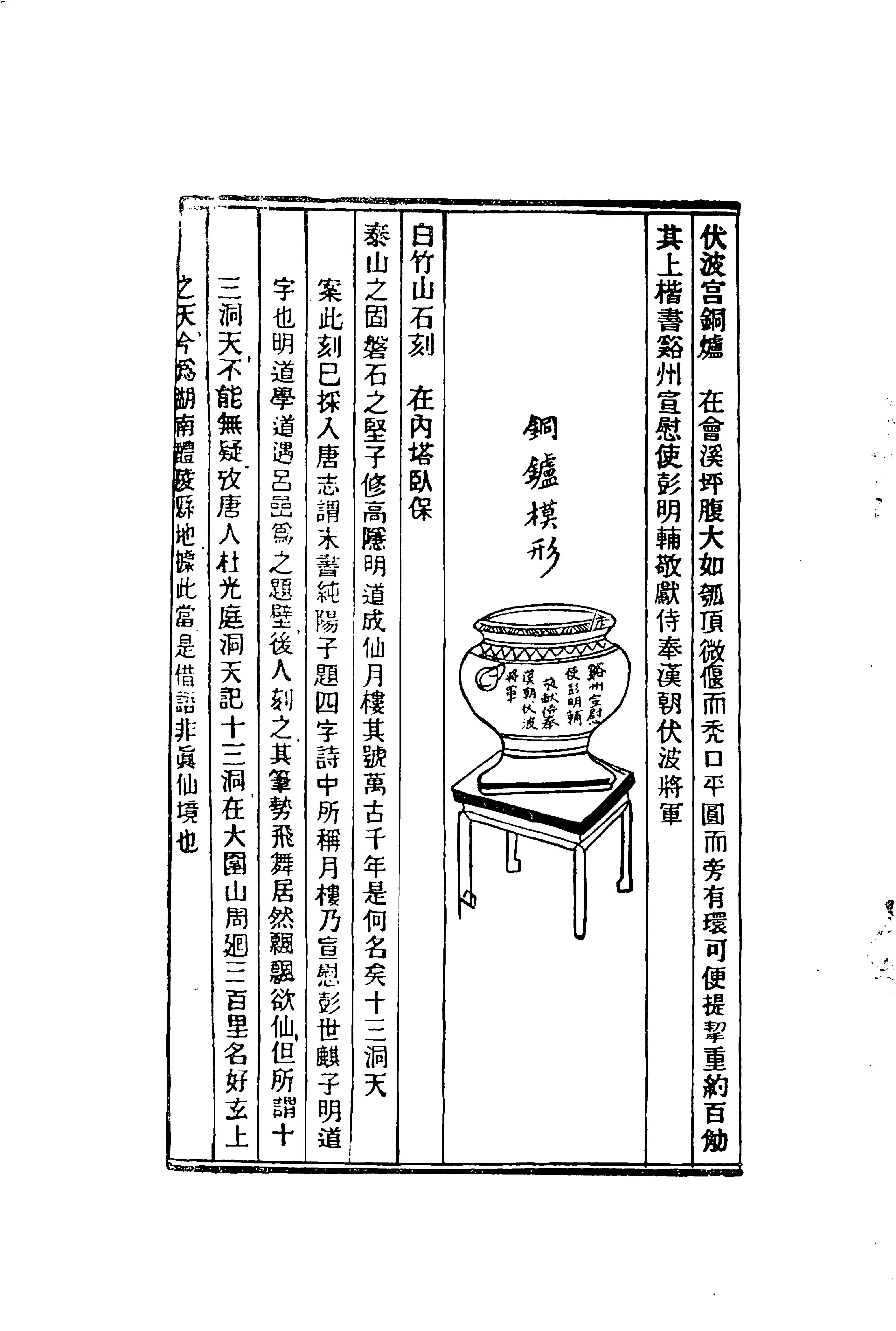 历代土家族文人诗选_04.jpg
