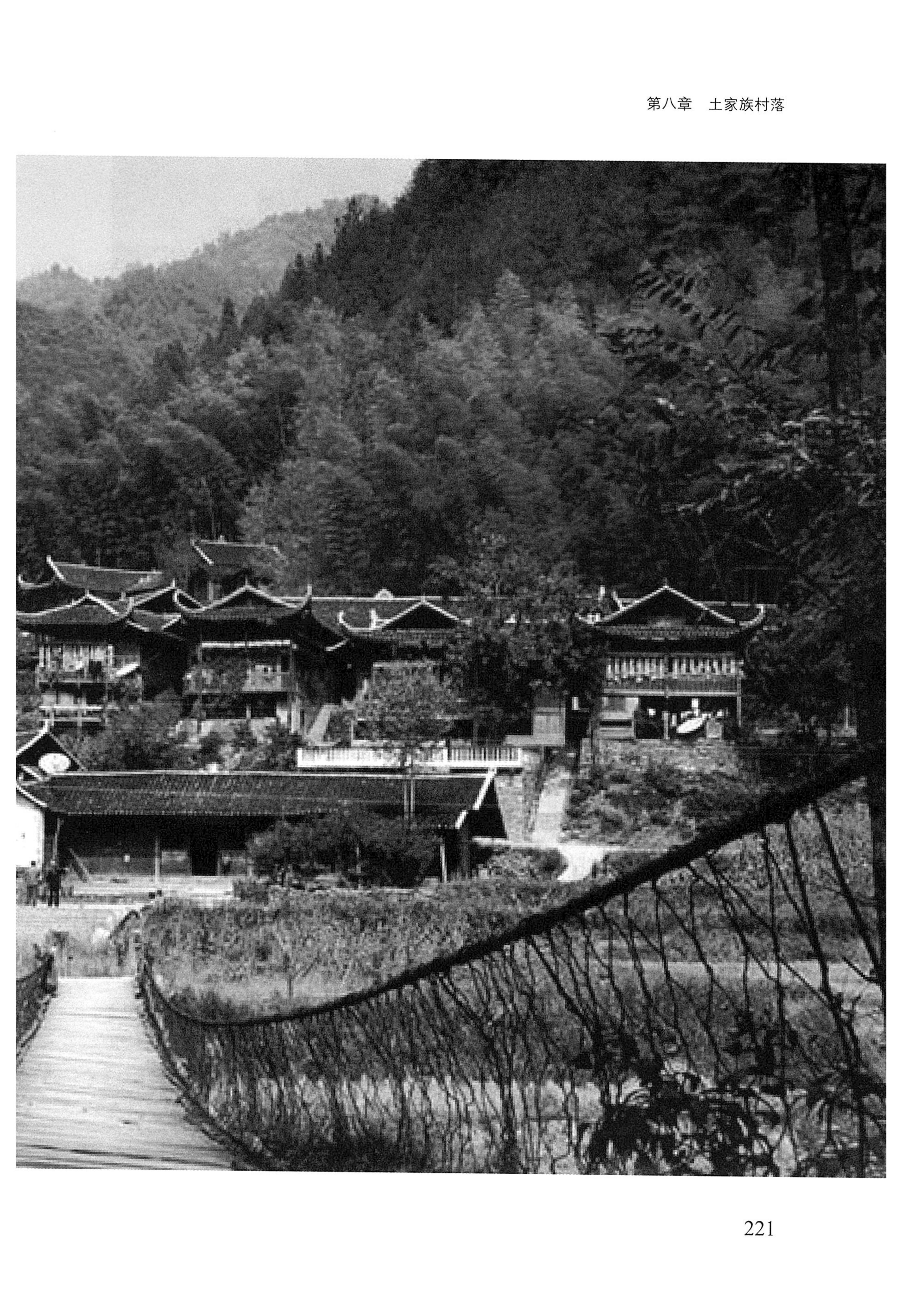 转角楼——土家族建筑民俗研究_238.jpg