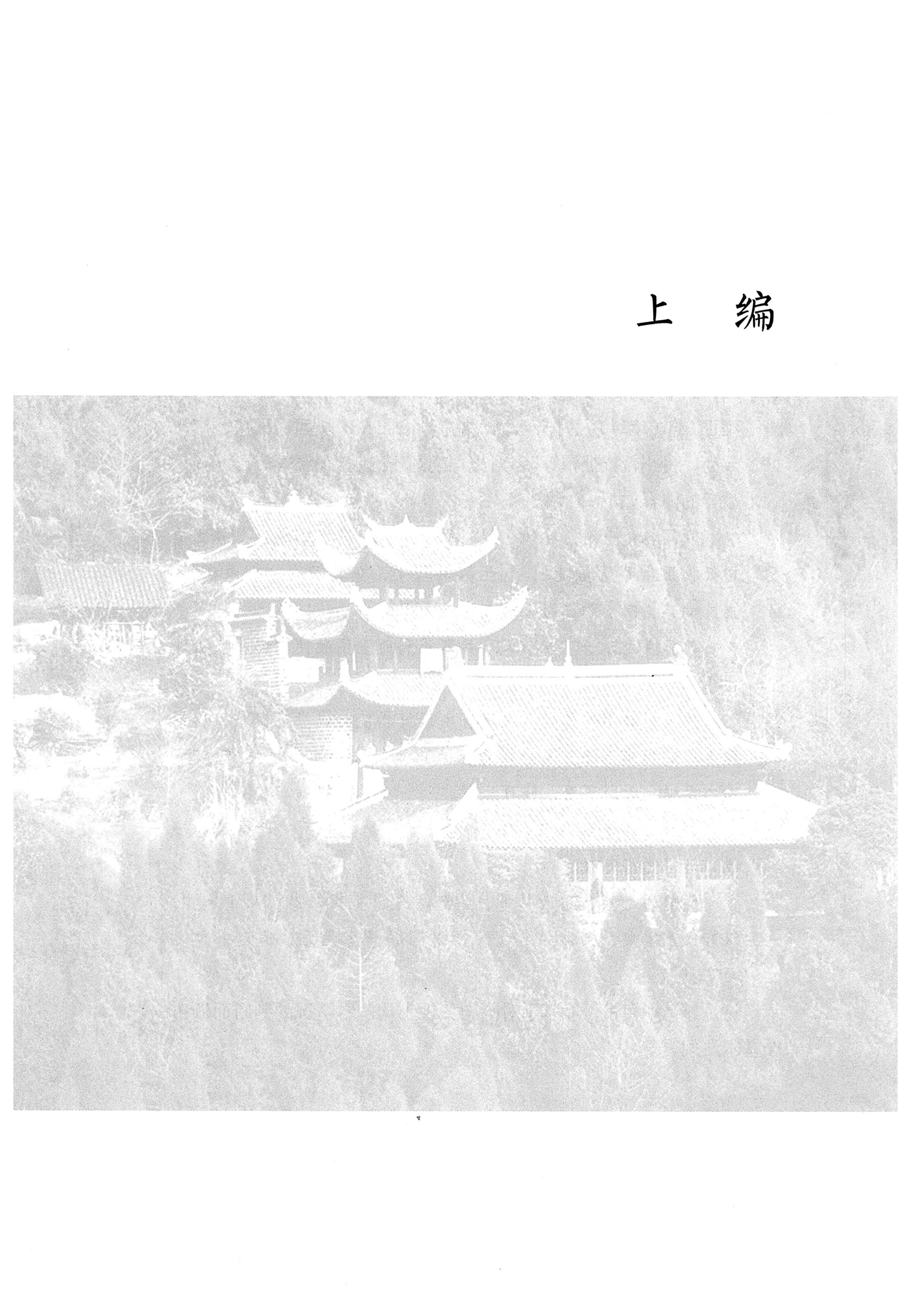戊申三百年纪_21.jpg
