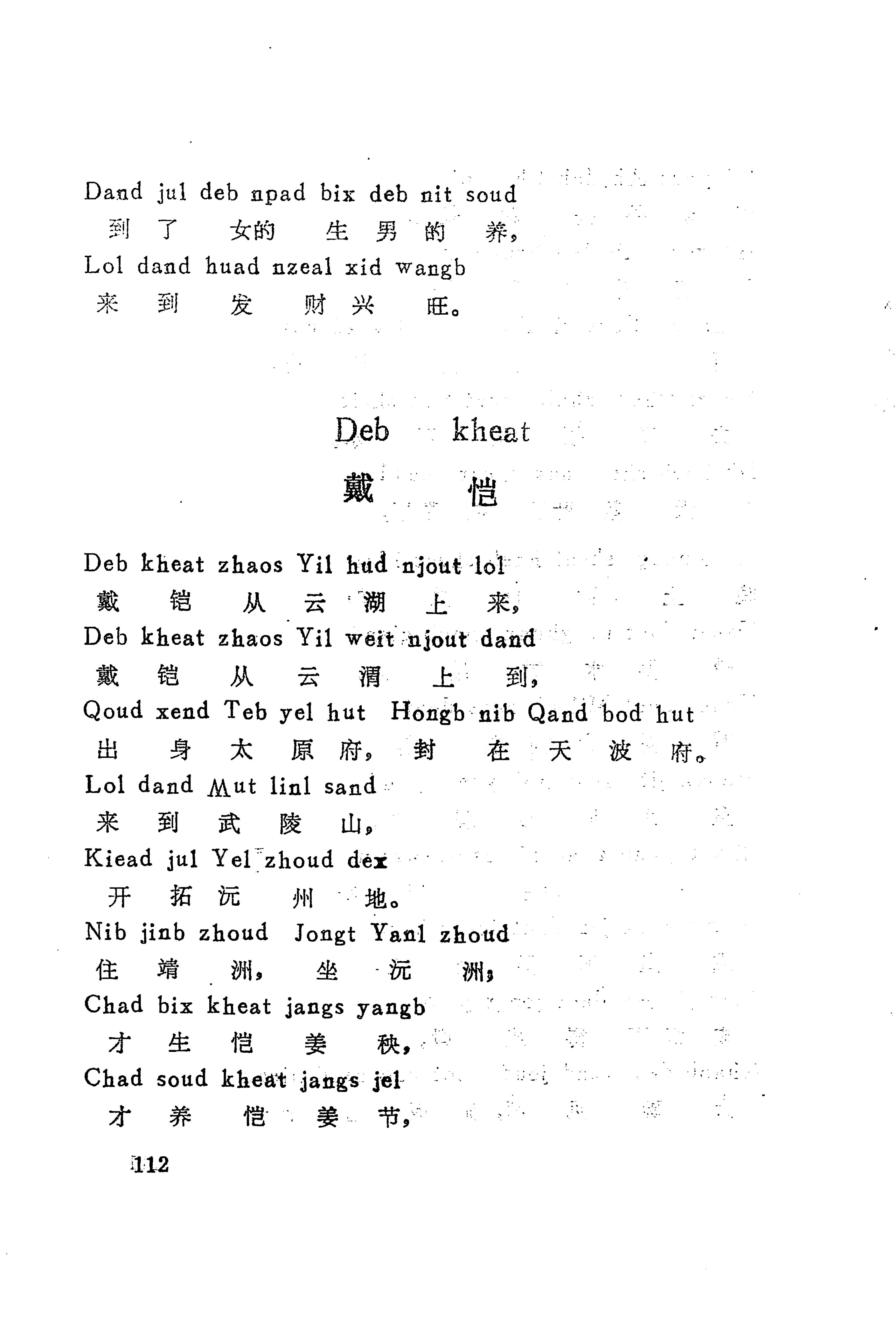 古老话一_120.jpg