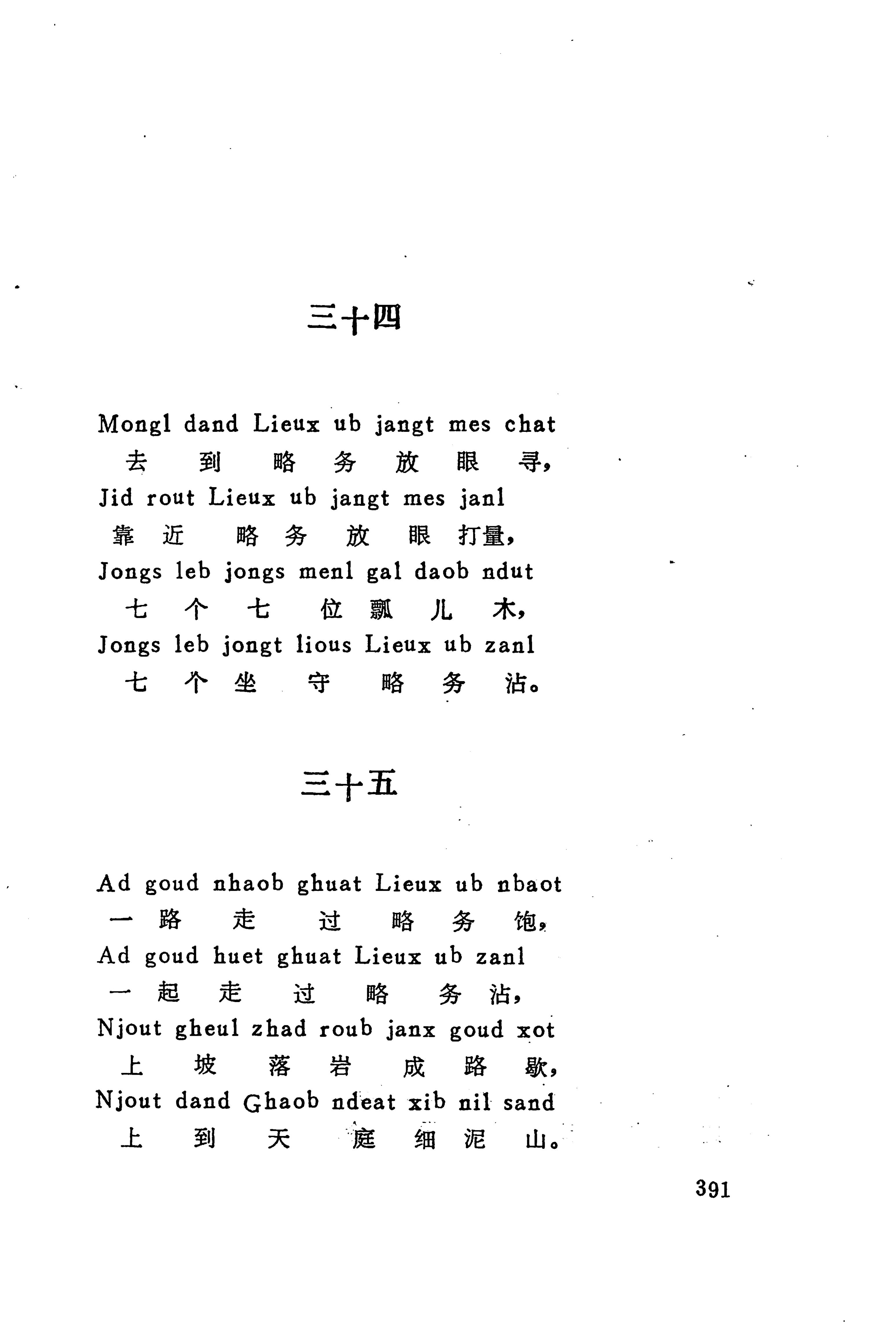 古老话一_399.jpg