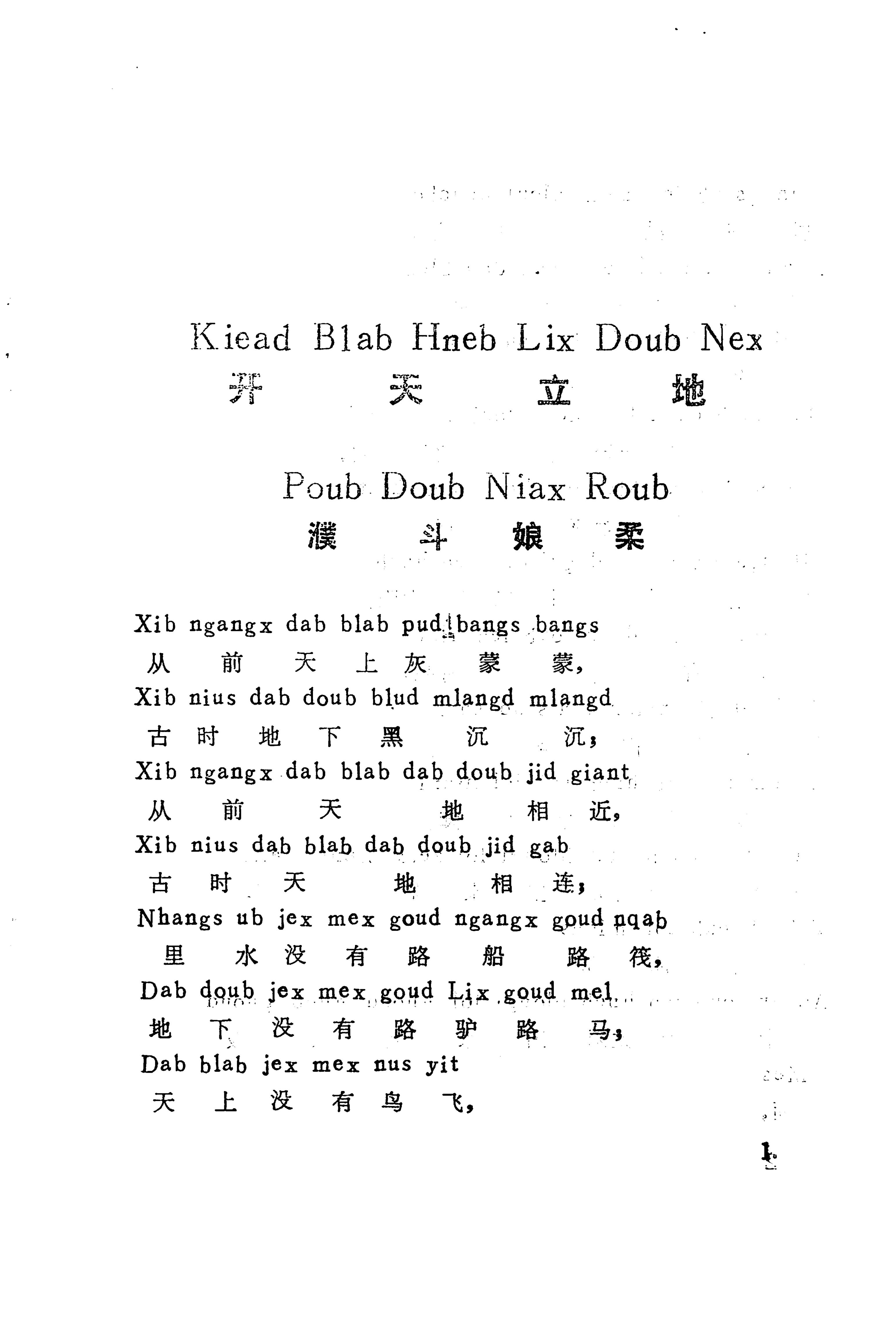 古老话一_09.jpg