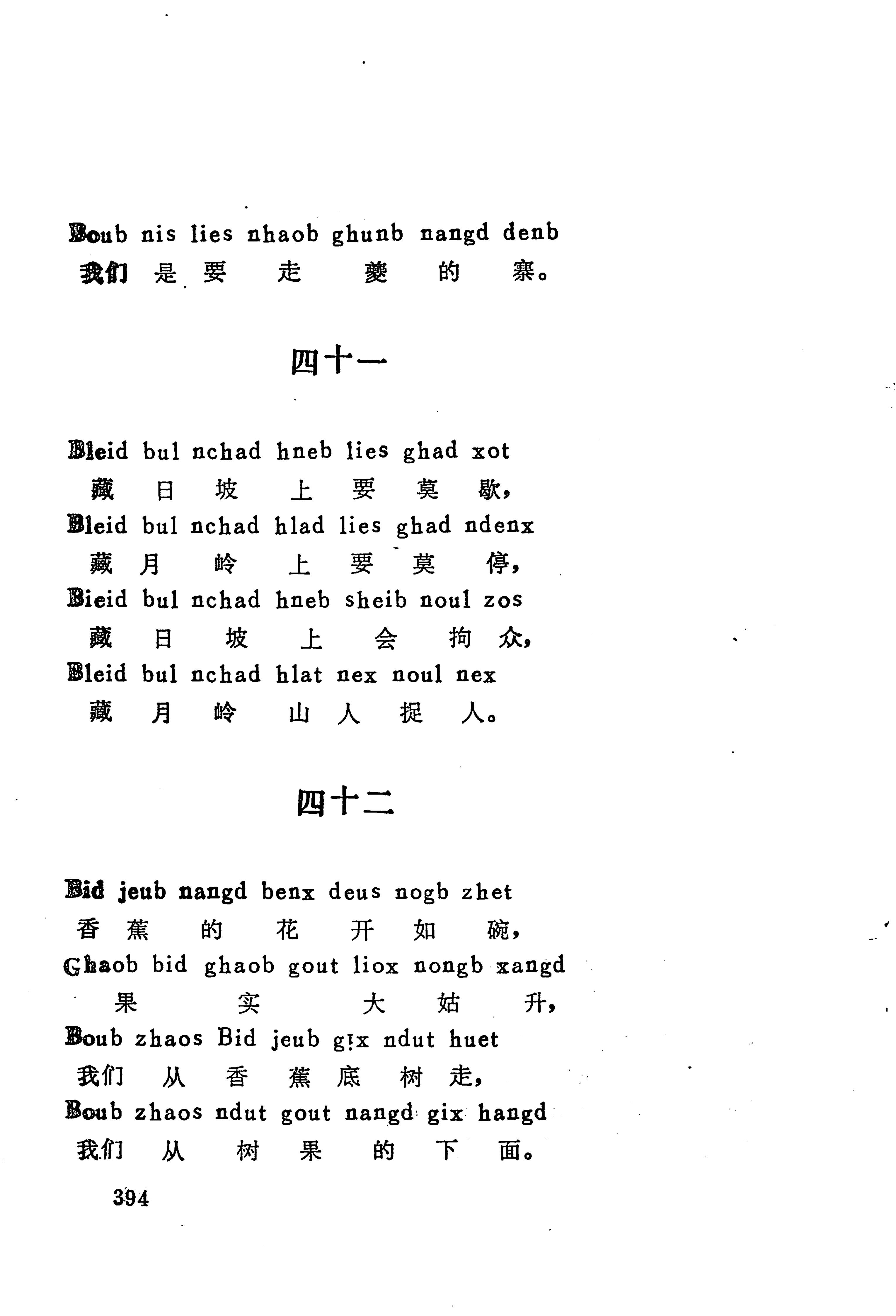 古老话一_402.jpg