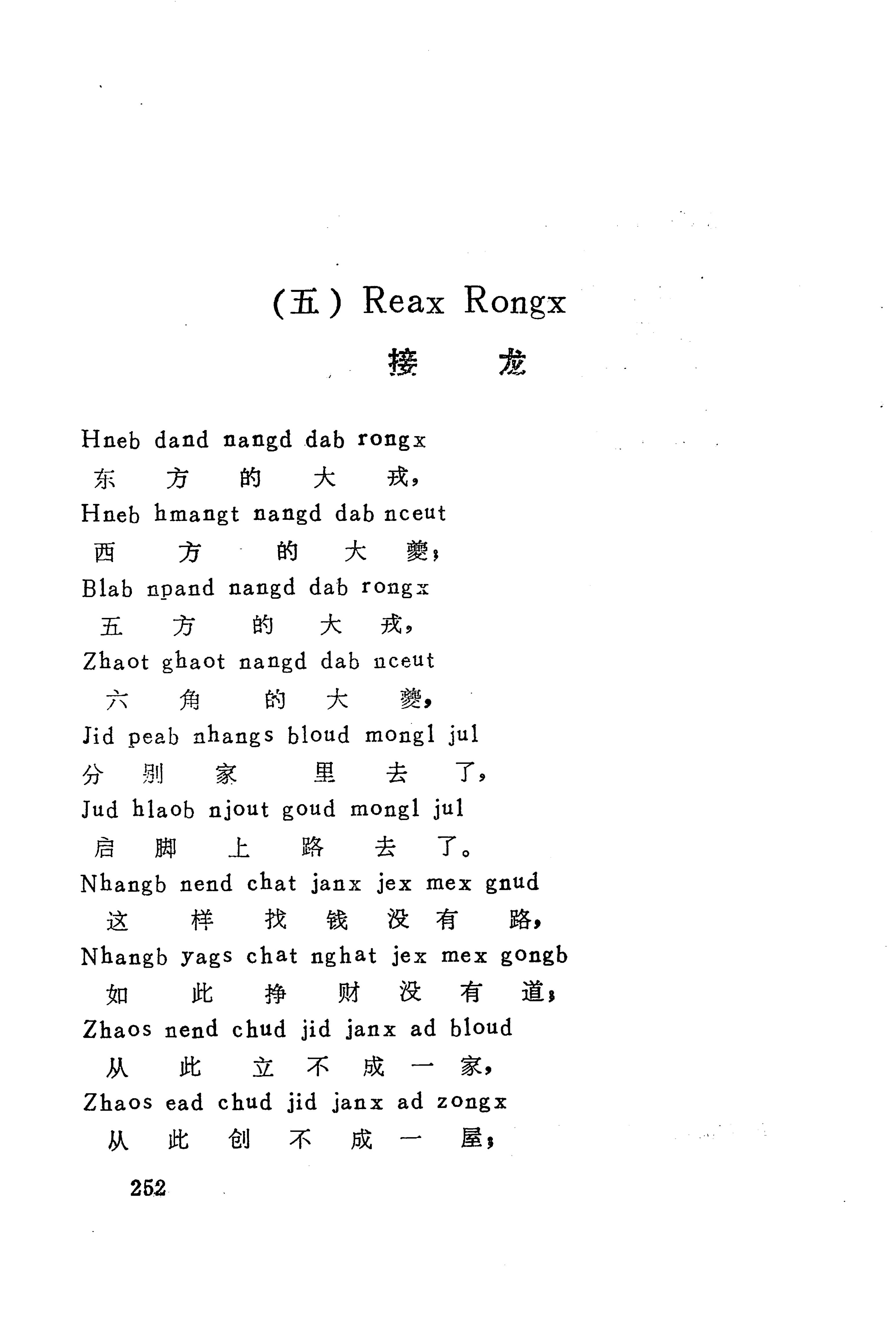 古老话一_260.jpg