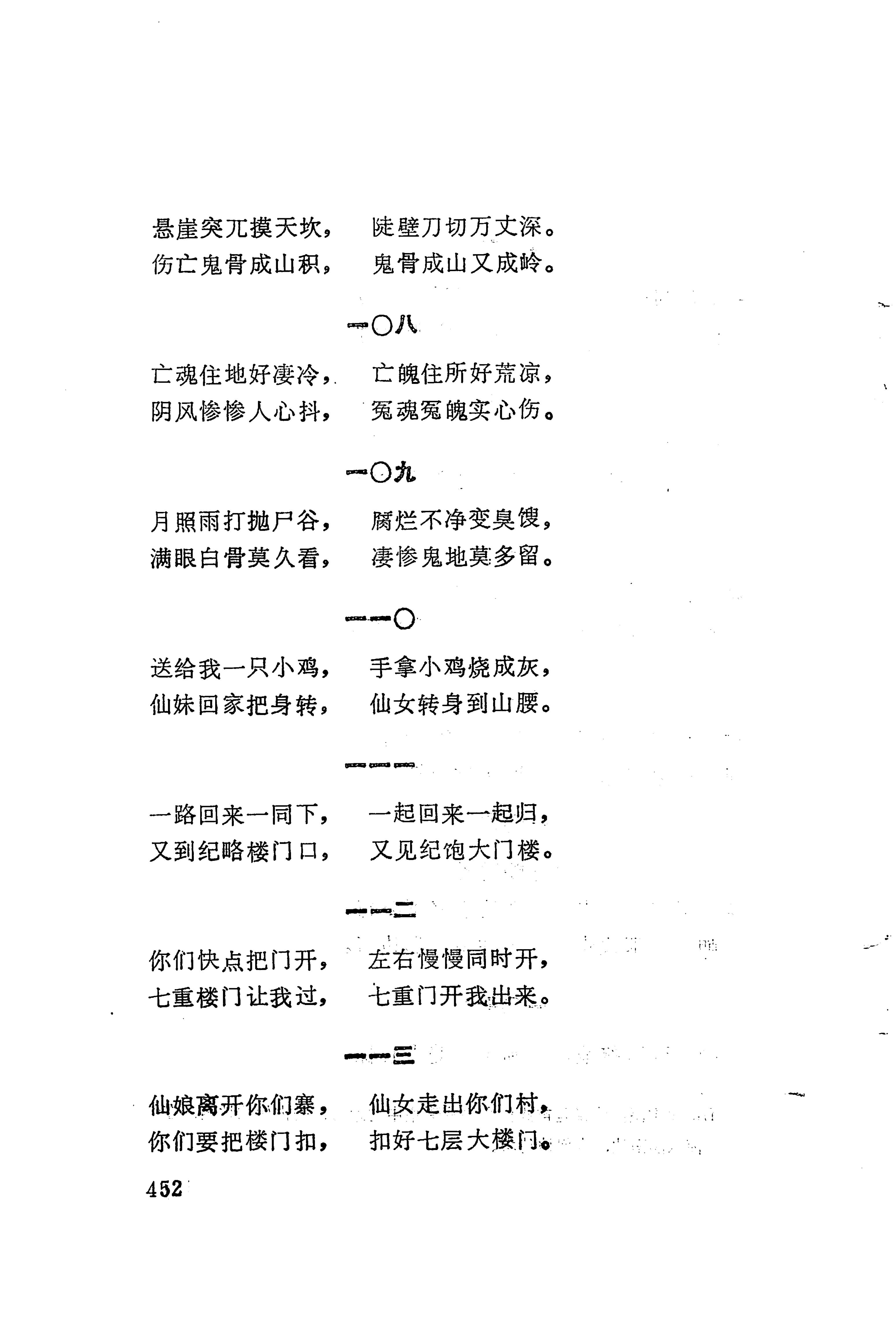 古老话一_460.jpg