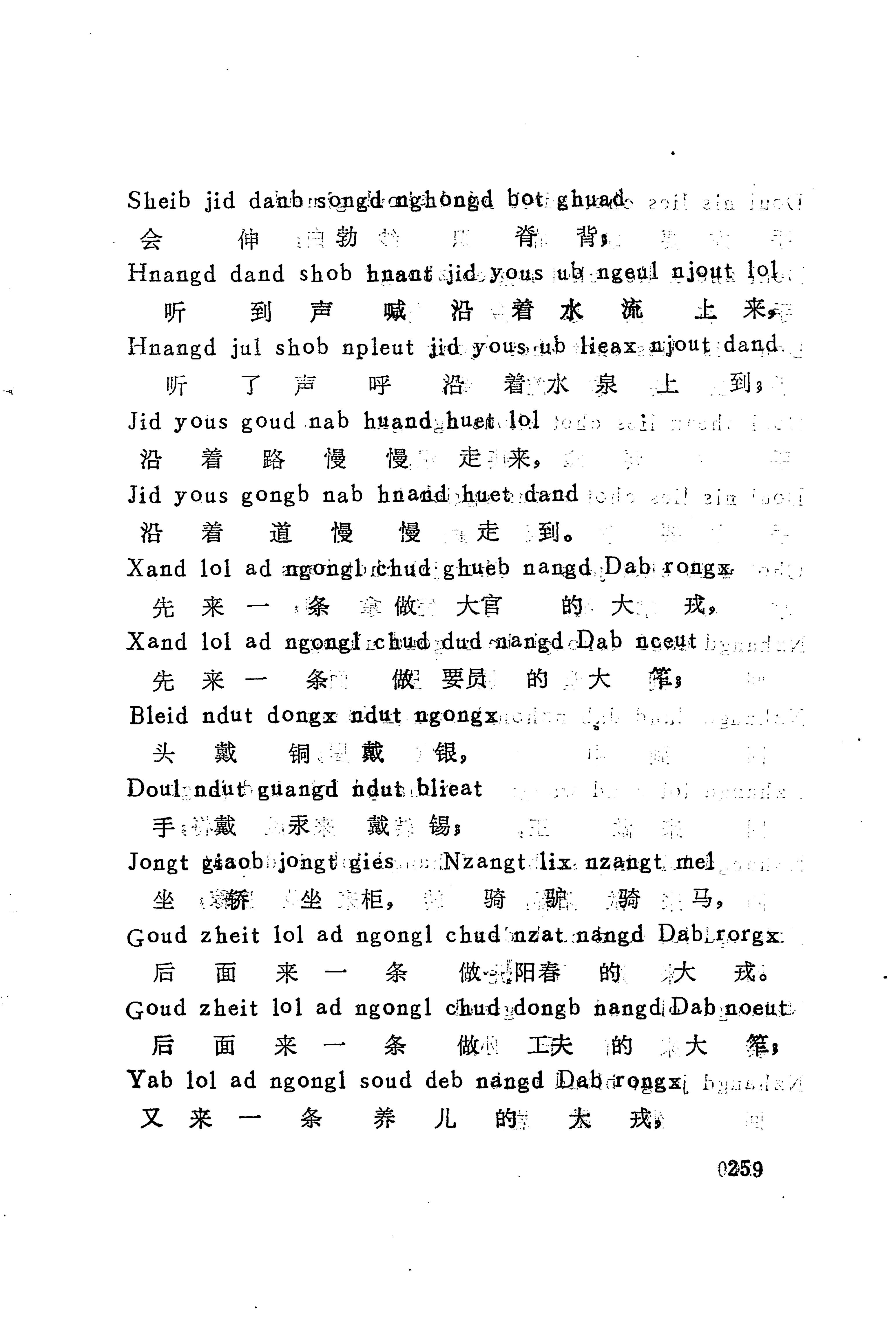 古老话一_267.jpg