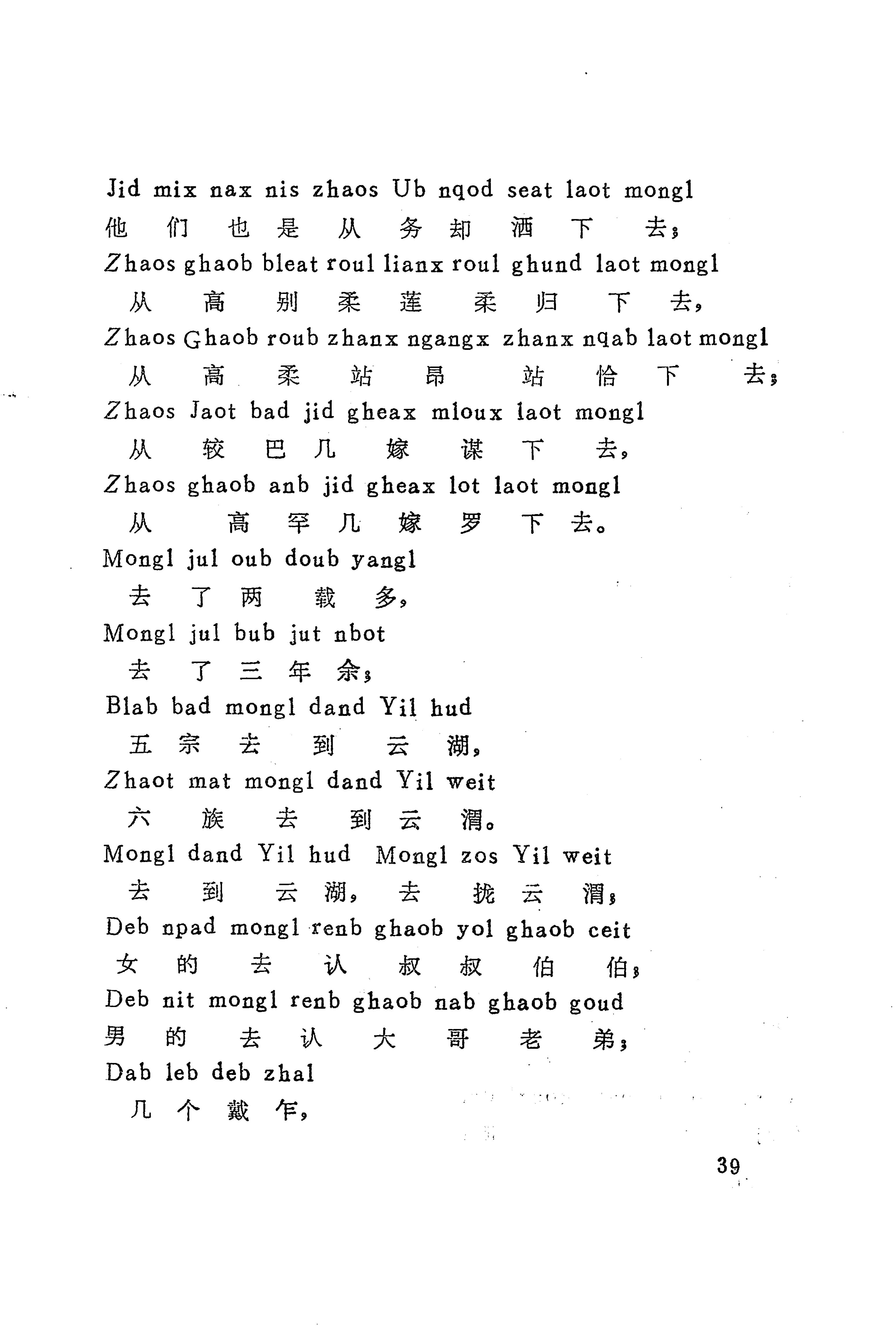 古老话一_47.jpg