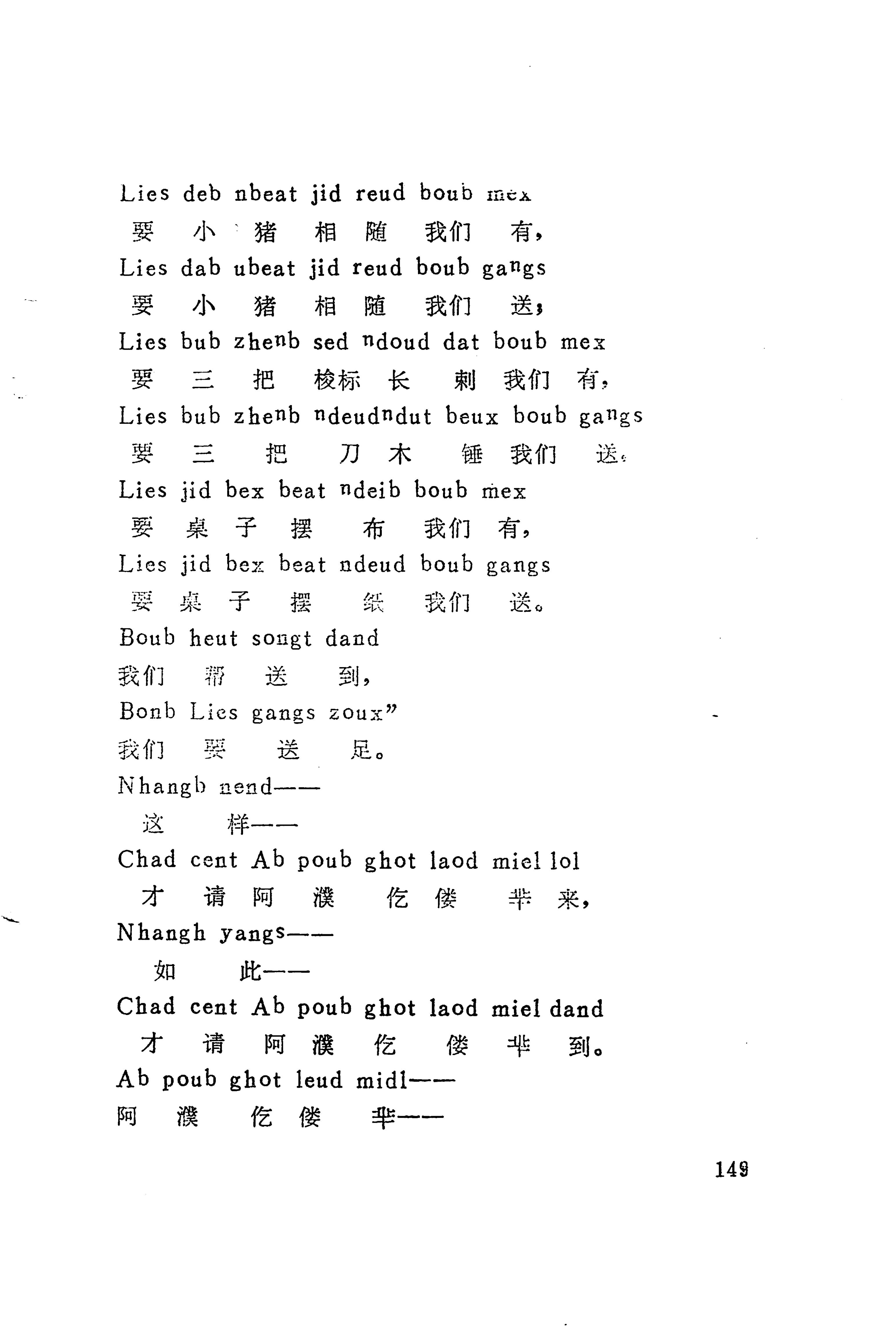 古老话一_157.jpg