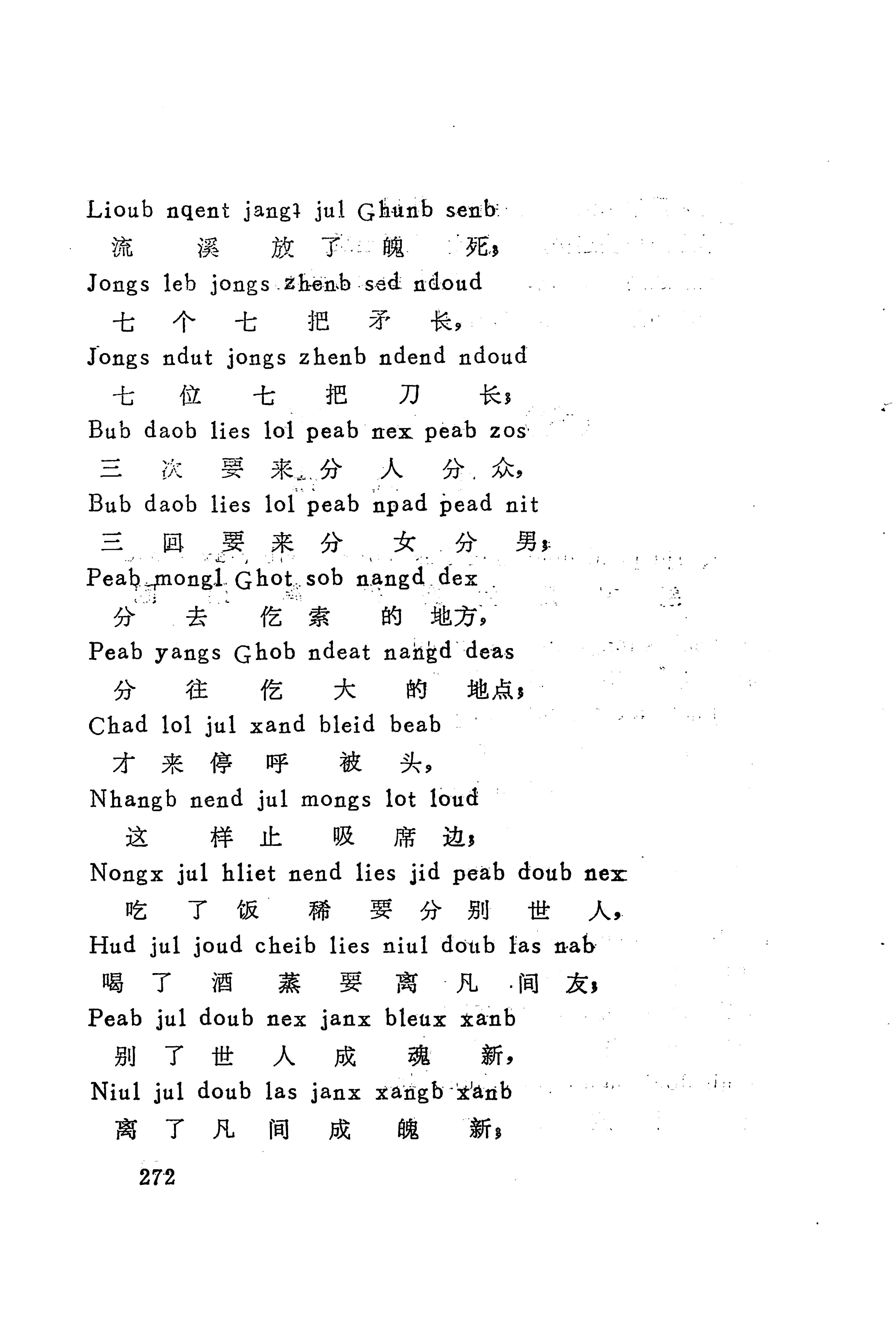 古老话一_280.jpg