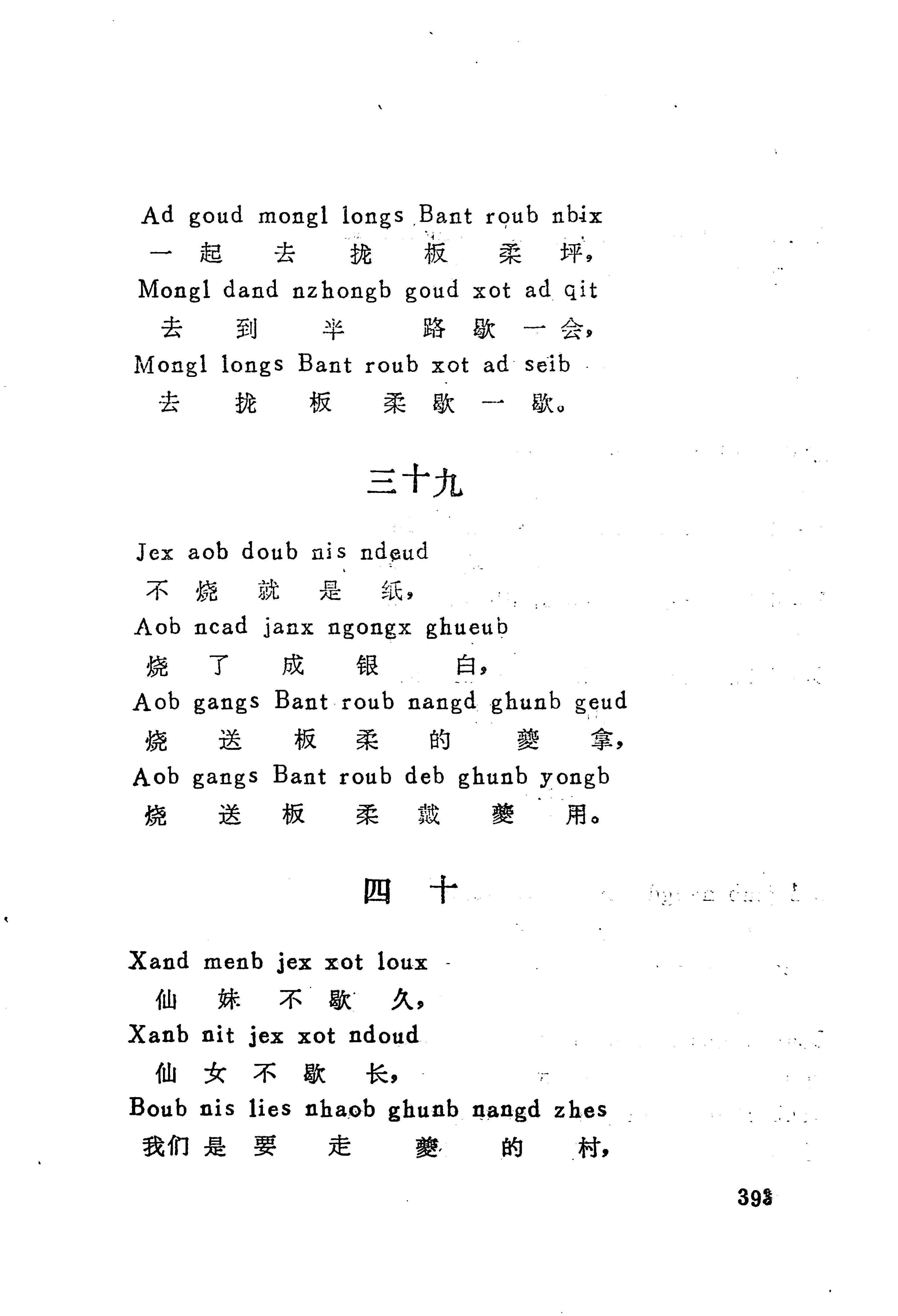 古老话一_401.jpg