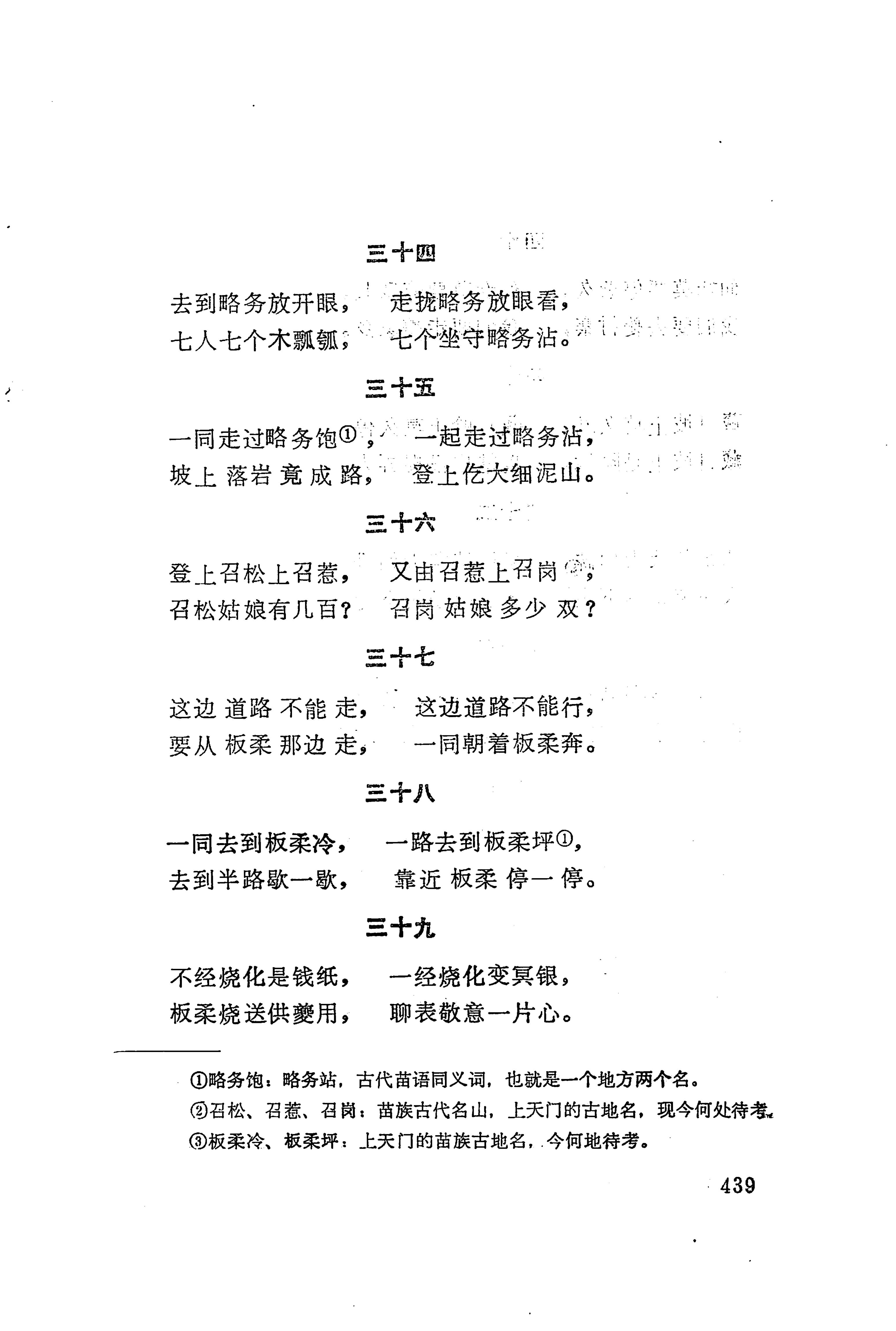 古老话一_447.jpg