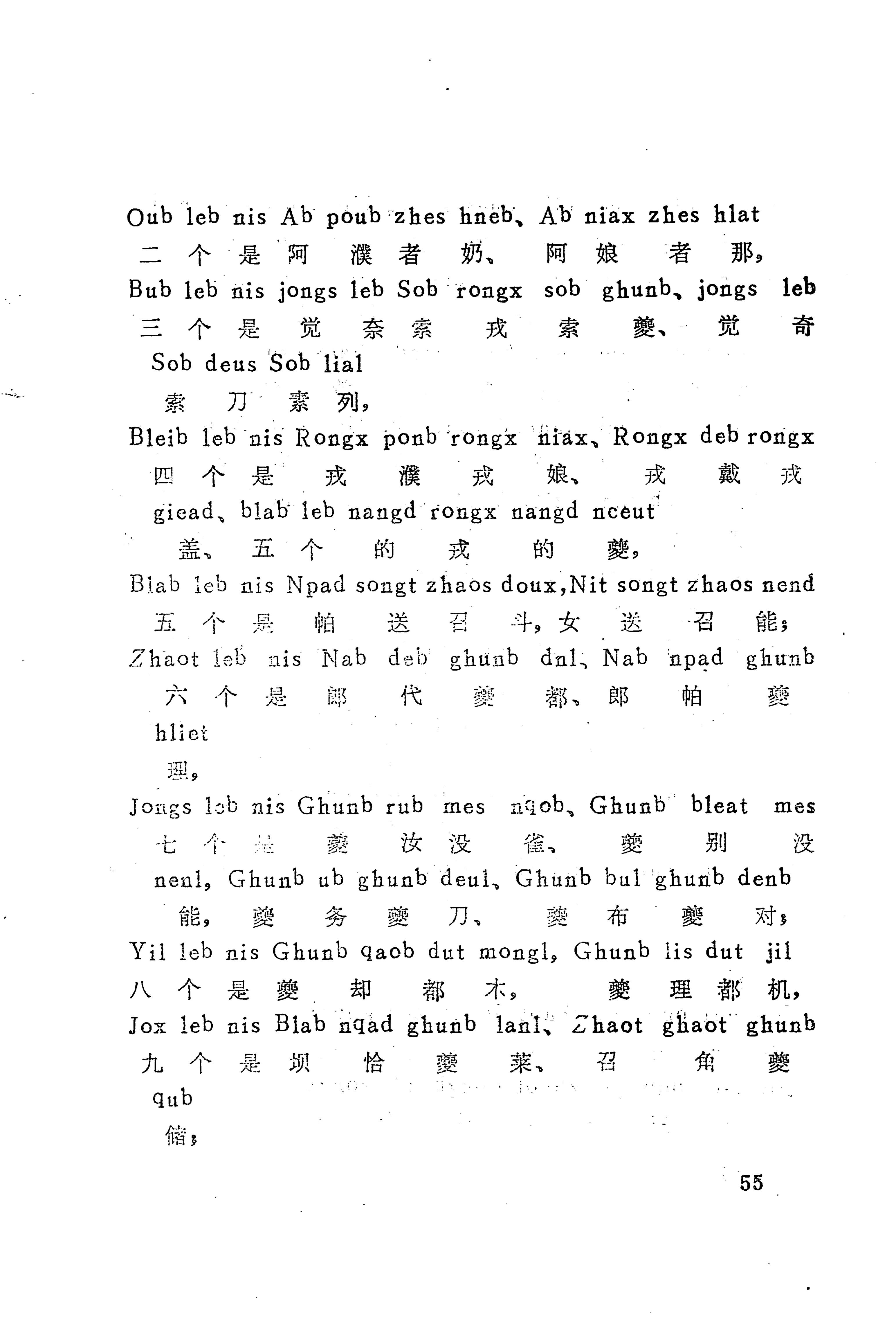 古老话一_63.jpg