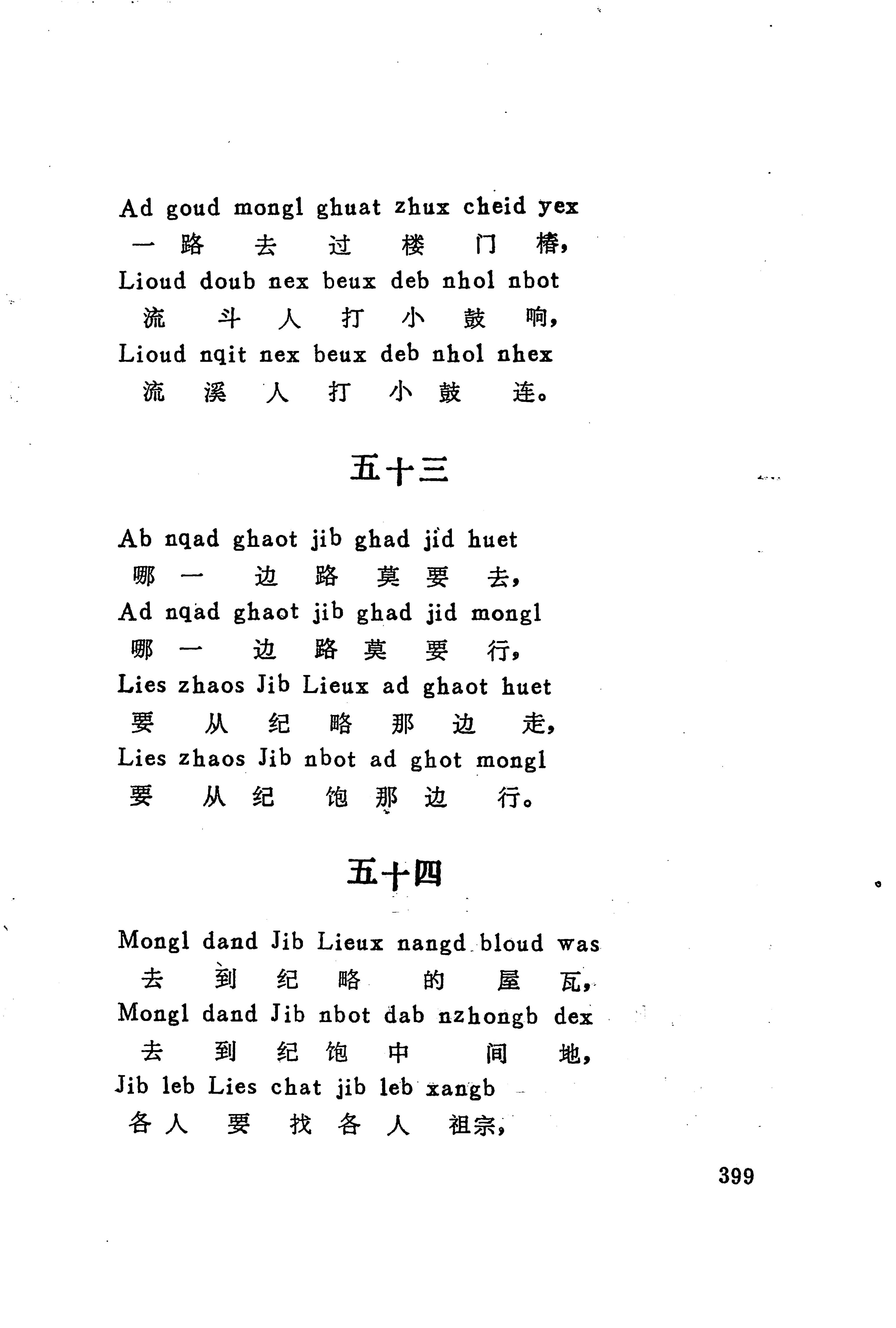 古老话一_407.jpg
