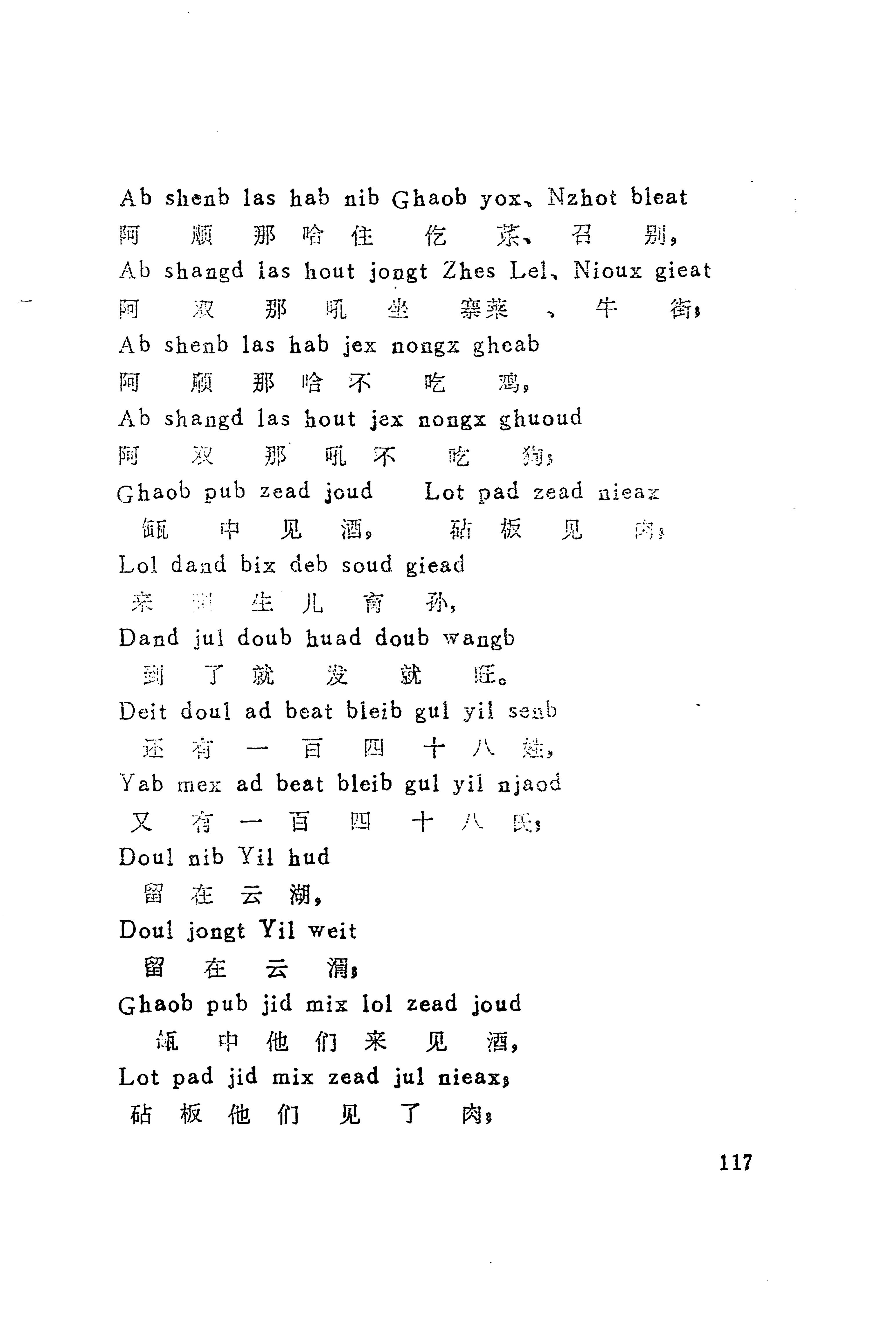 古老话一_125.jpg