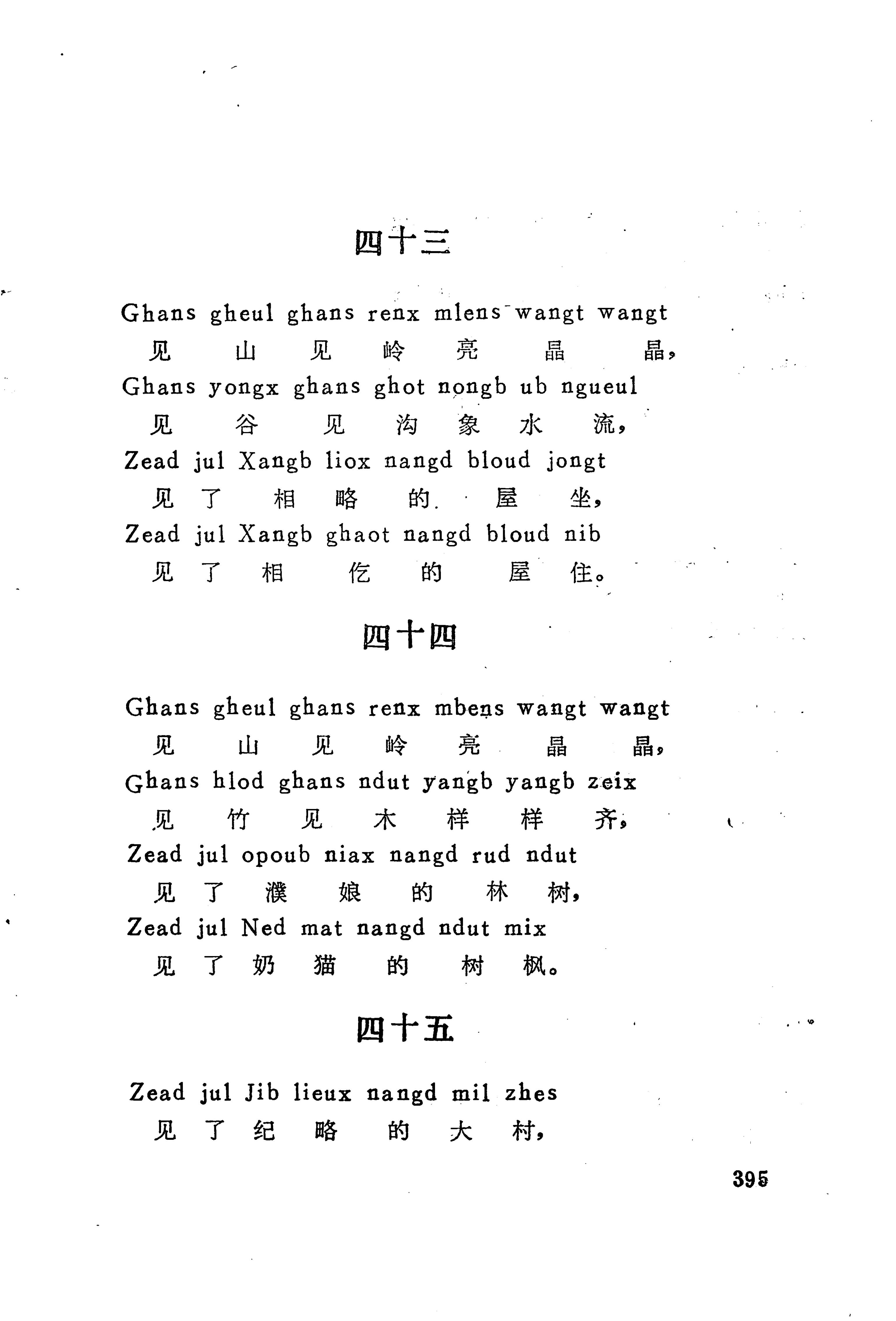 古老话一_403.jpg