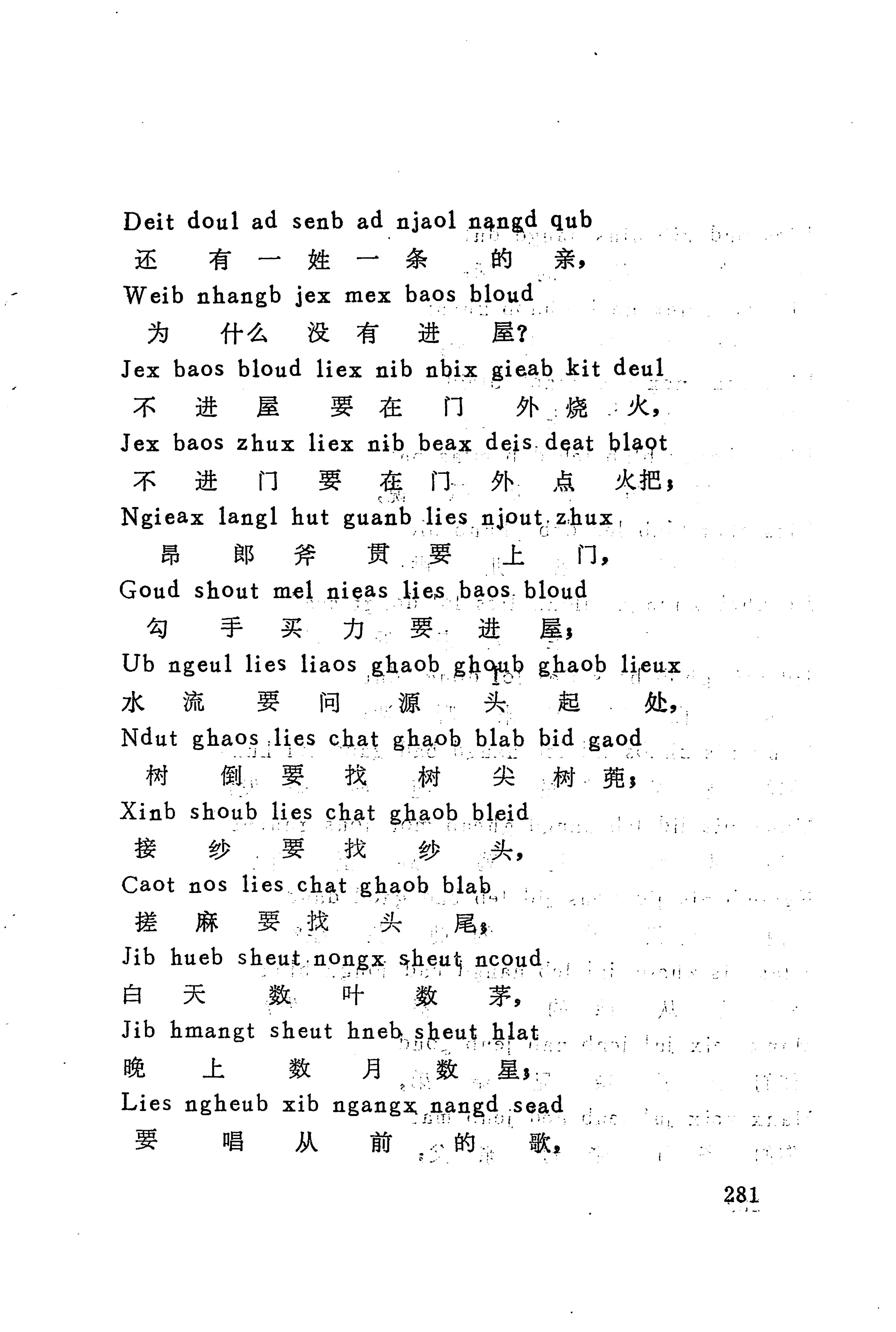 古老话一_289.jpg