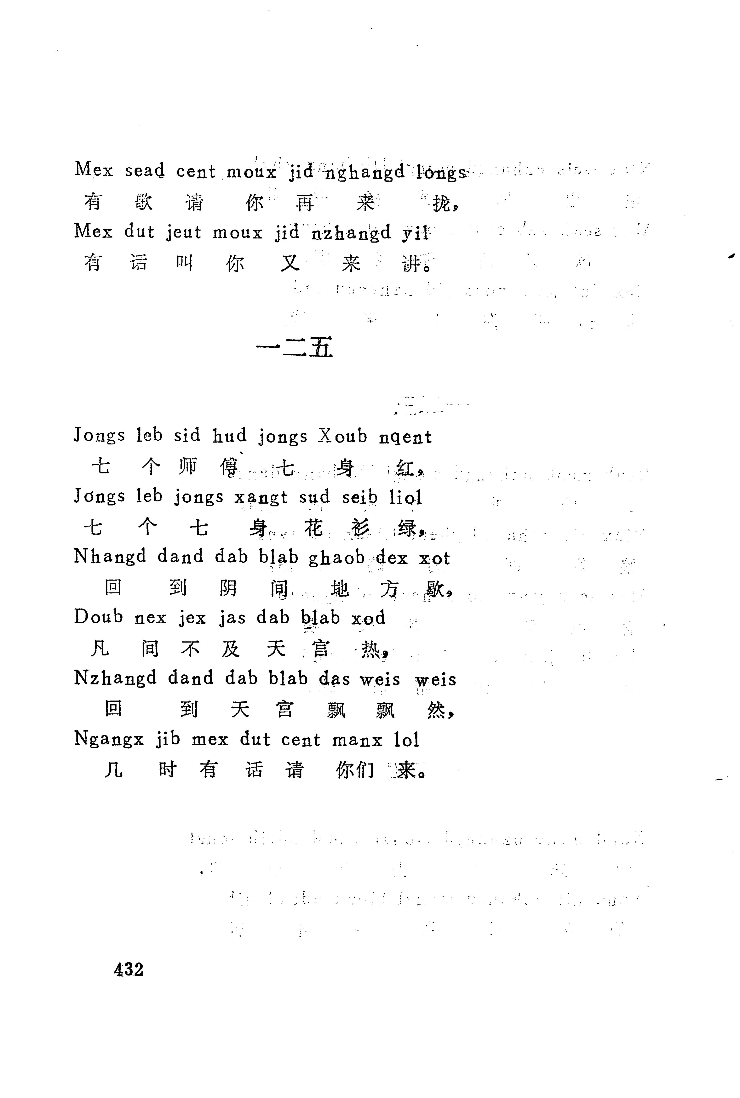古老话一_440.jpg
