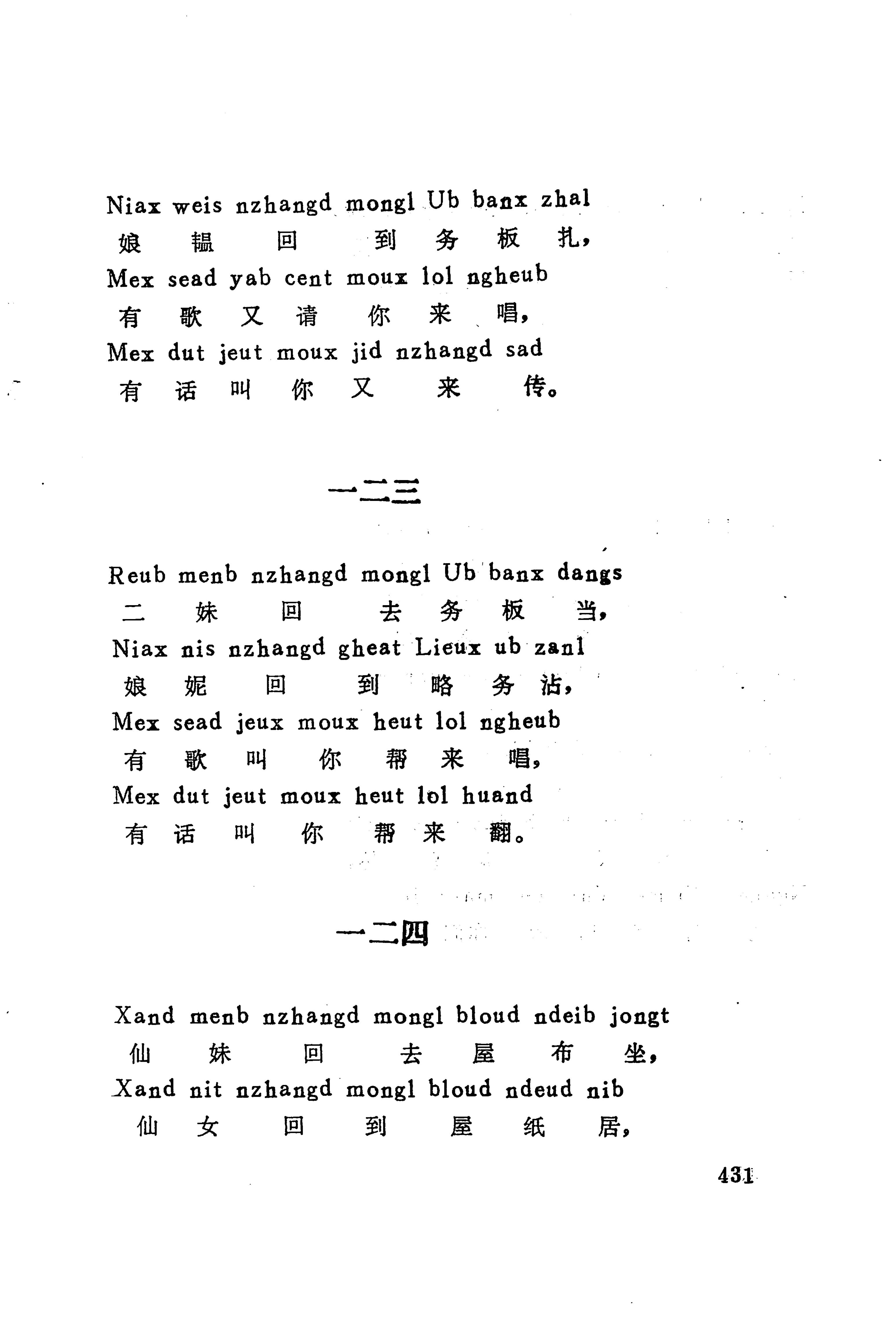 古老话一_439.jpg