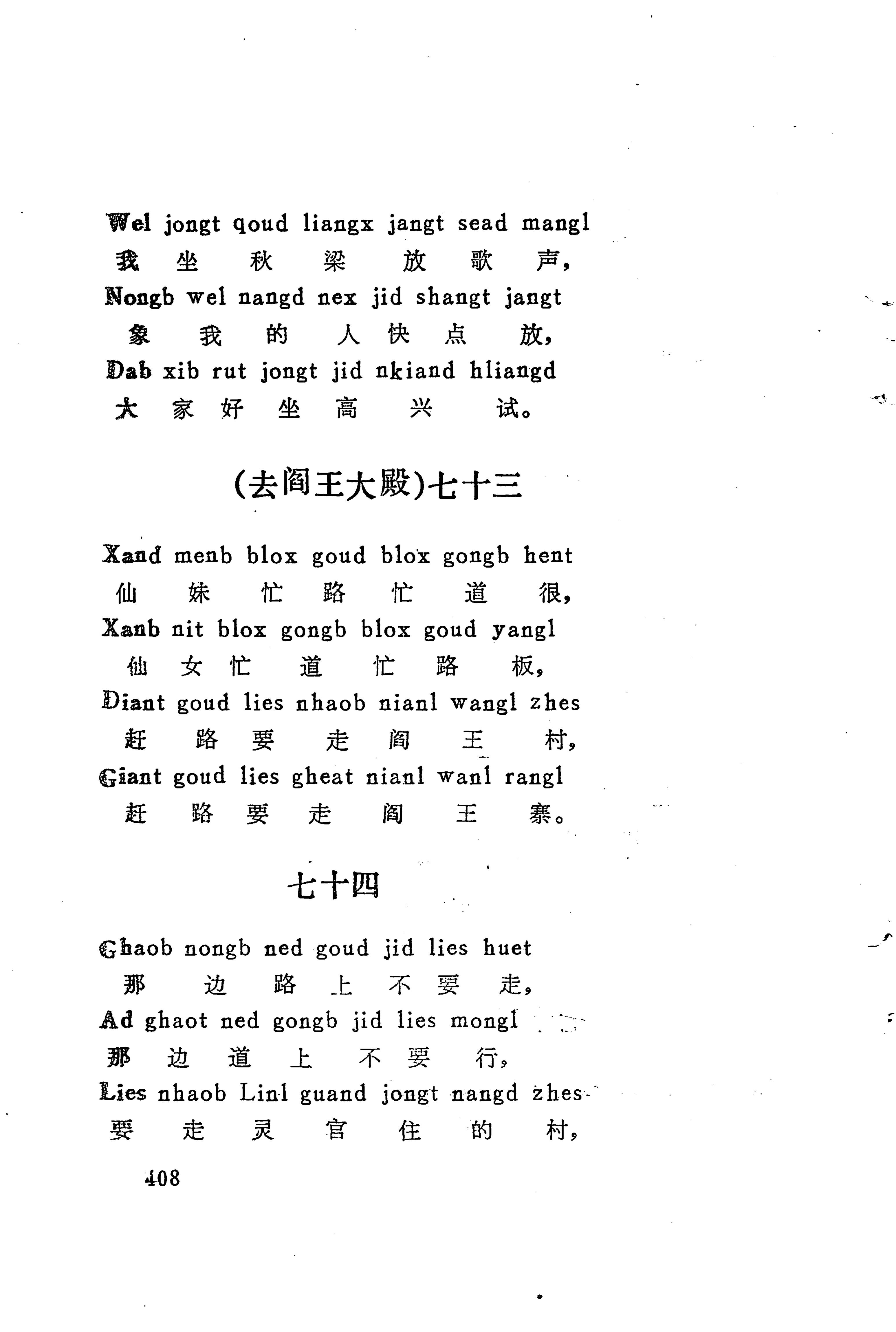 古老话一_416.jpg