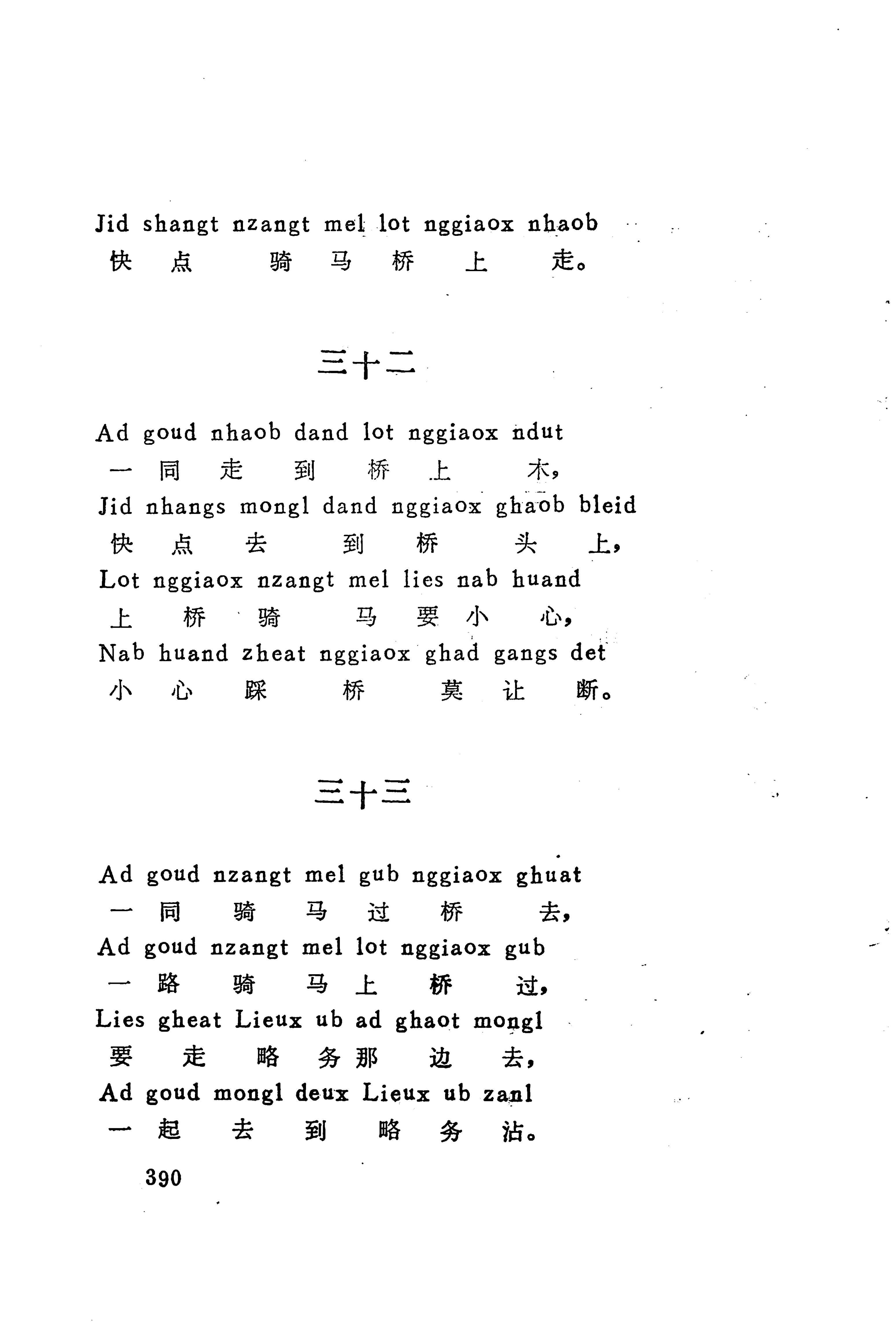 古老话一_398.jpg