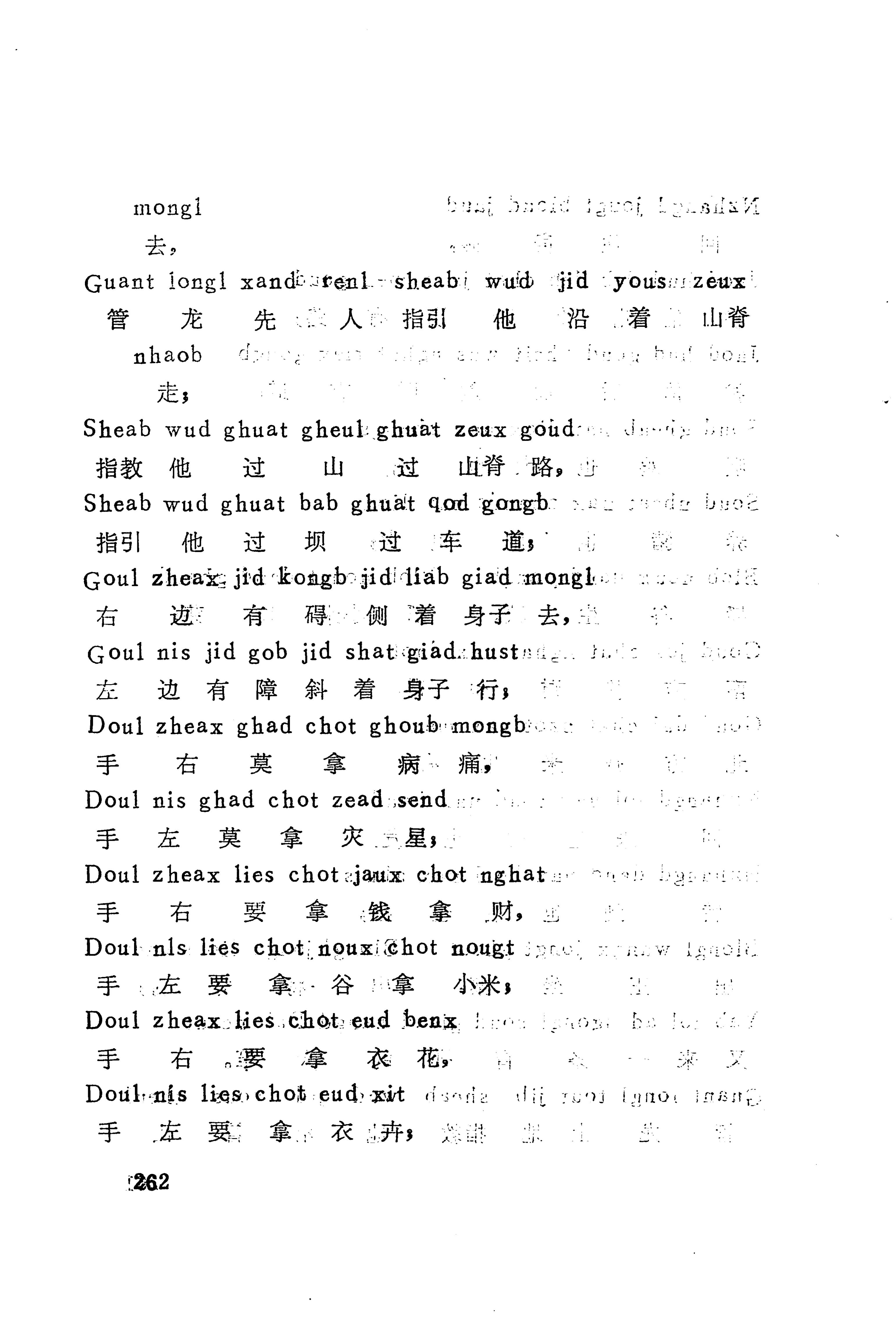 古老话一_270.jpg