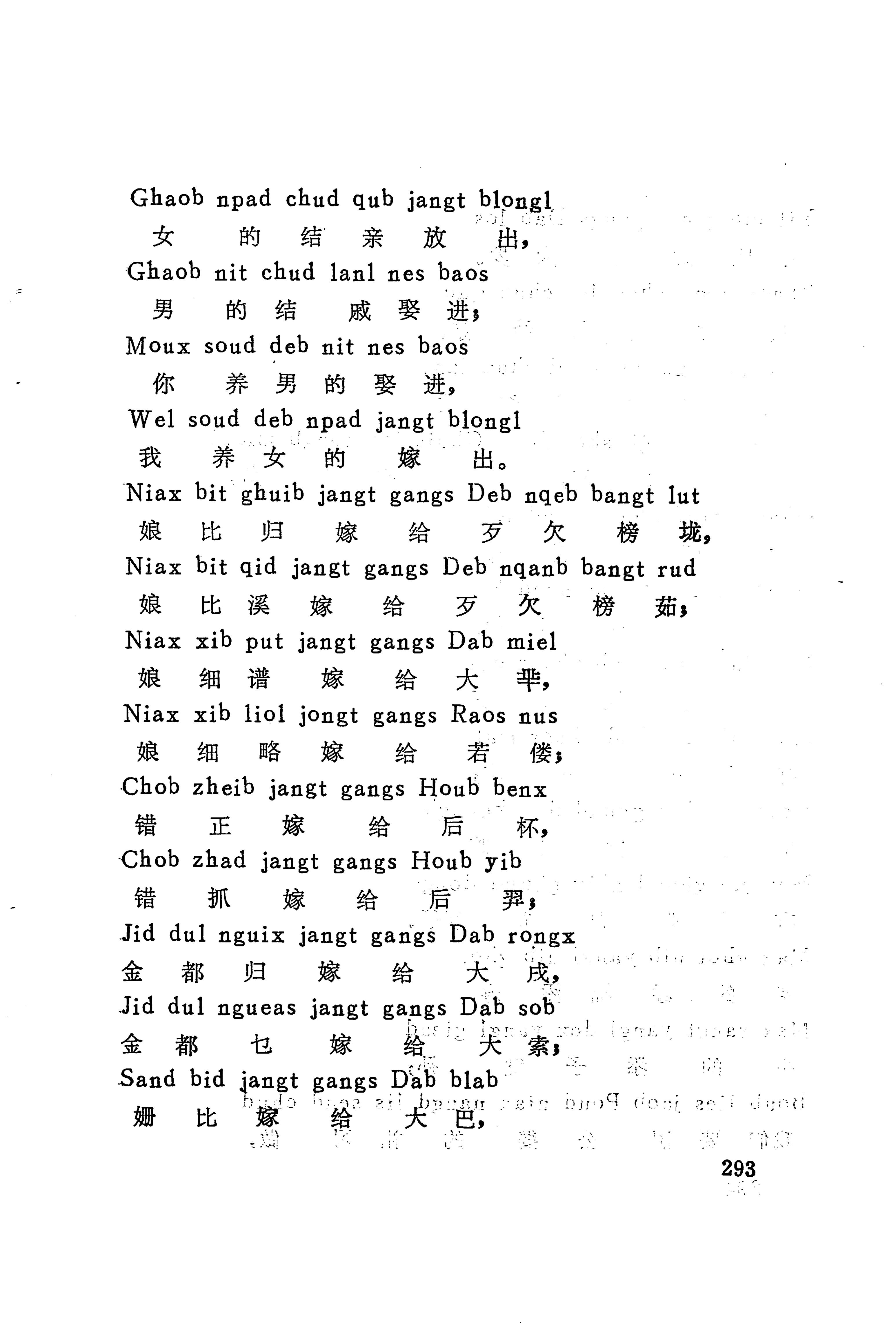 古老话一_301.jpg
