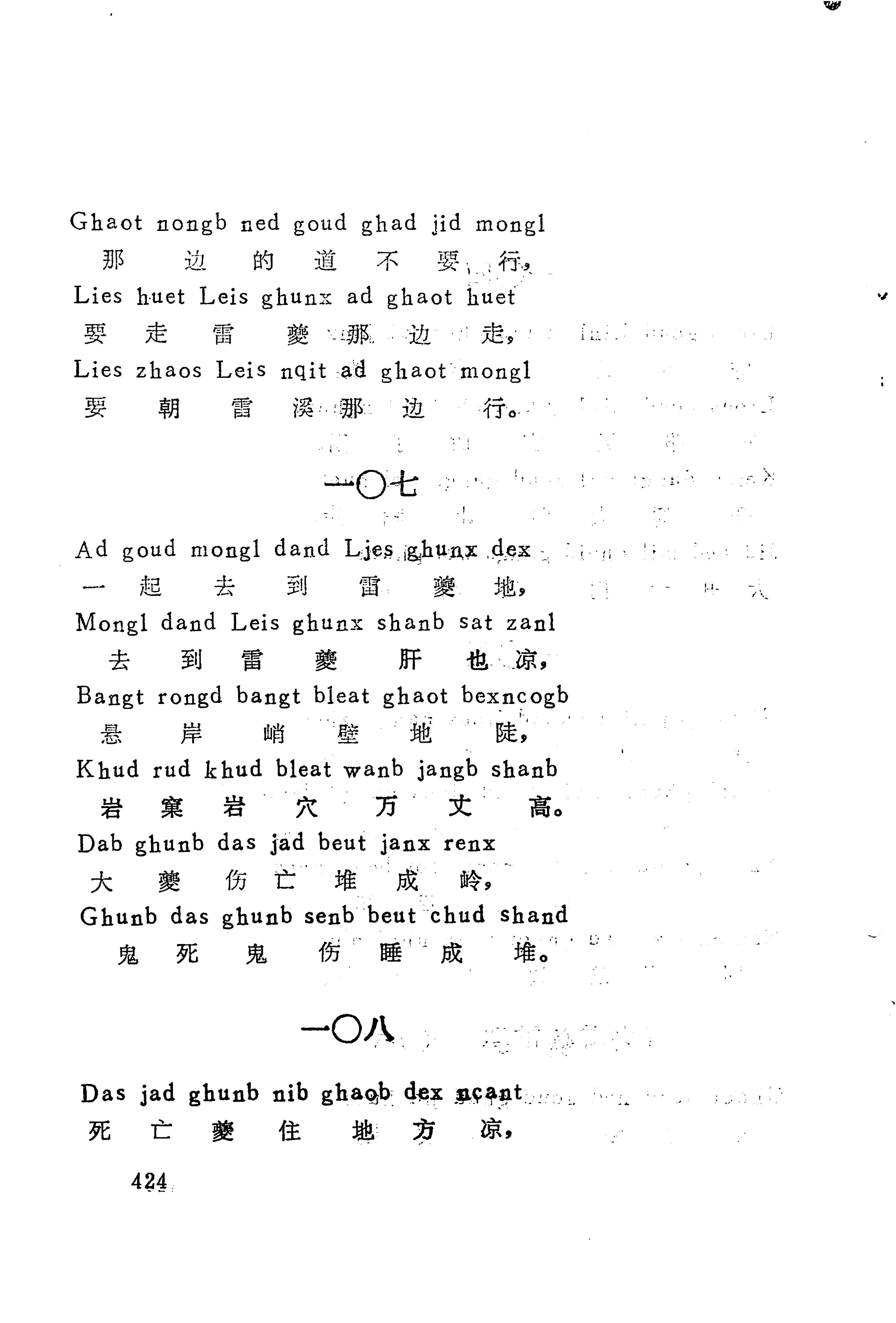 古老话一_432.jpg