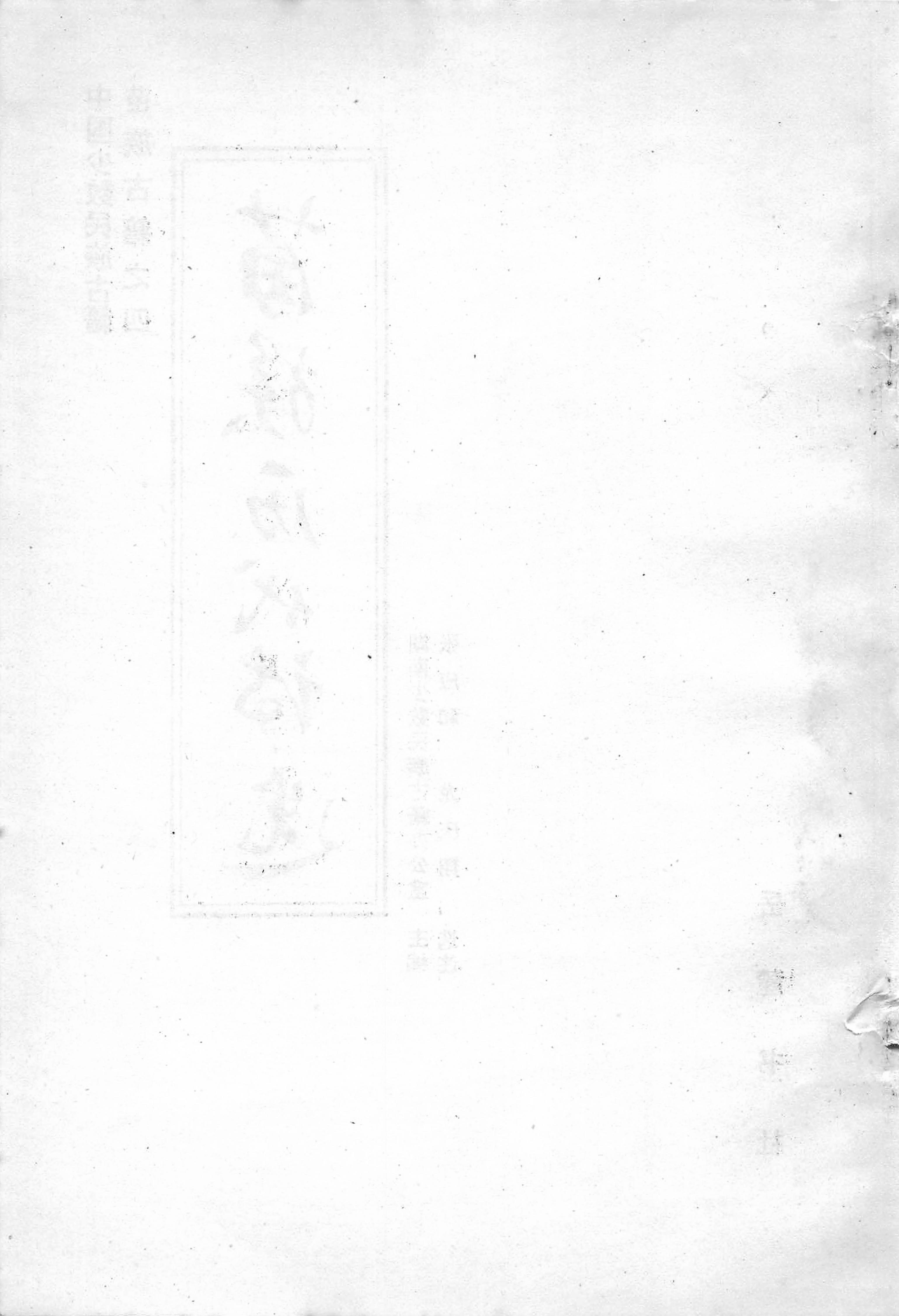 苗族历代诗选_02.jpg