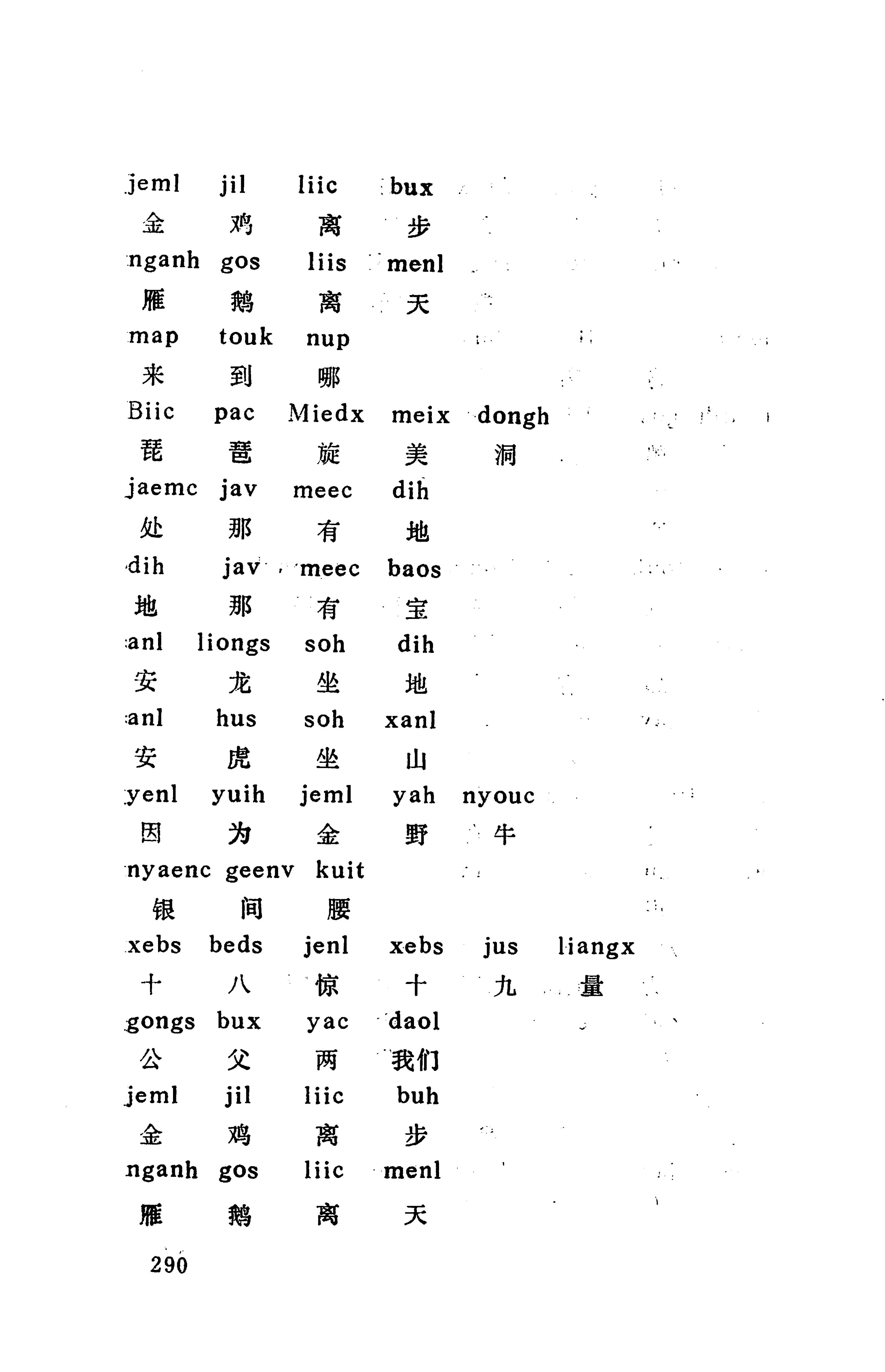 侗款_303.jpg
