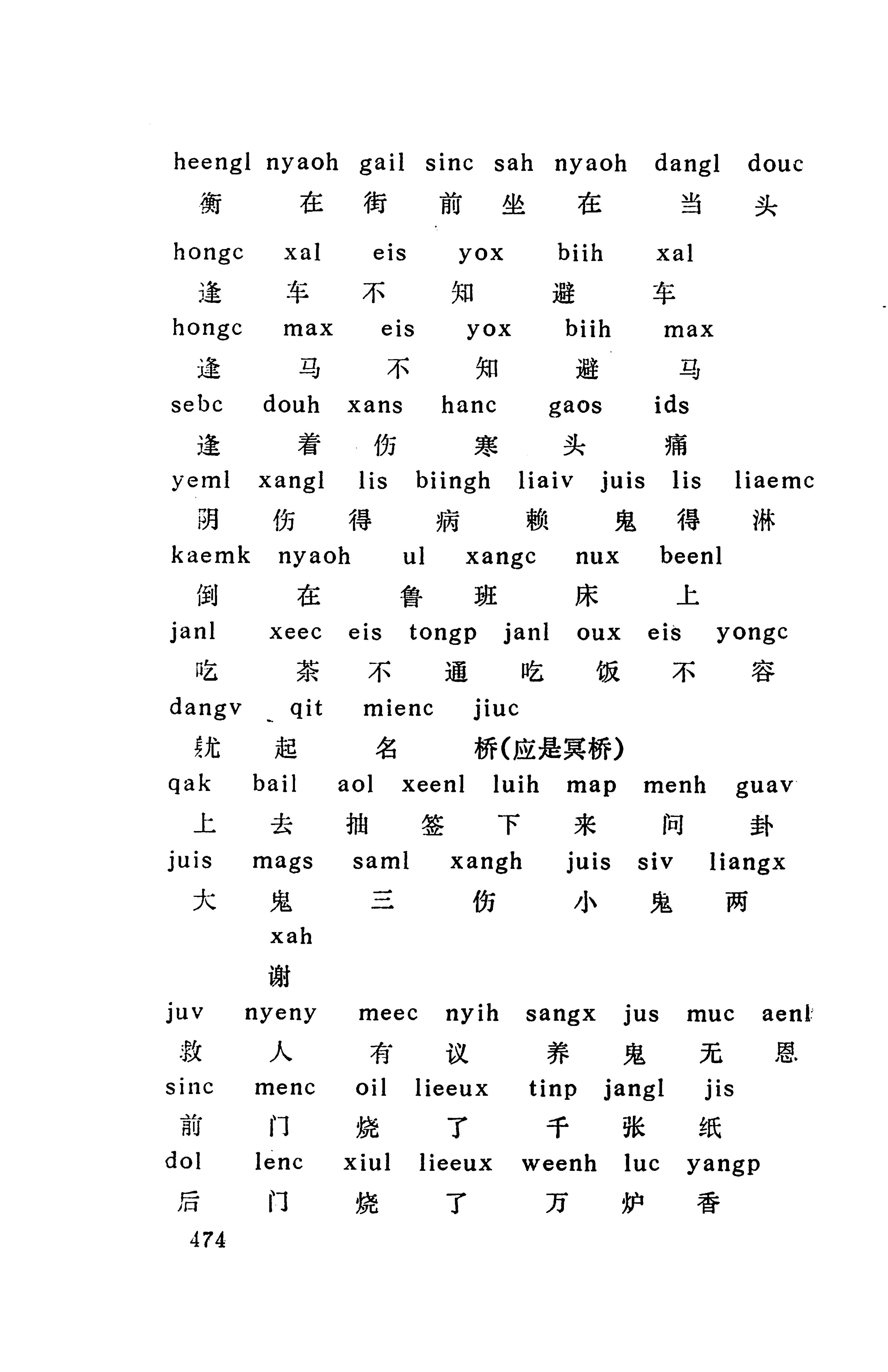 侗款_487.jpg