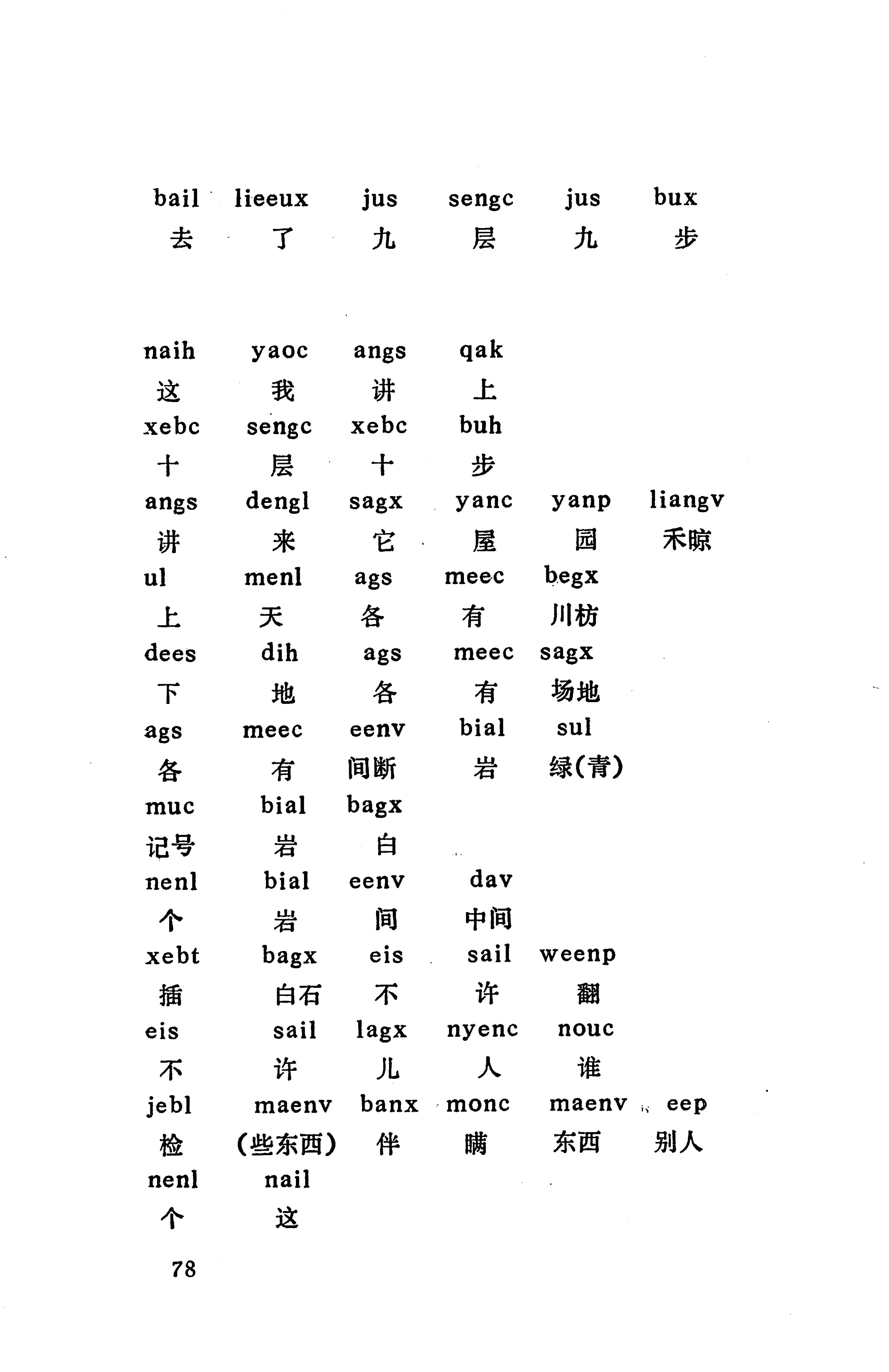 侗款_91.jpg