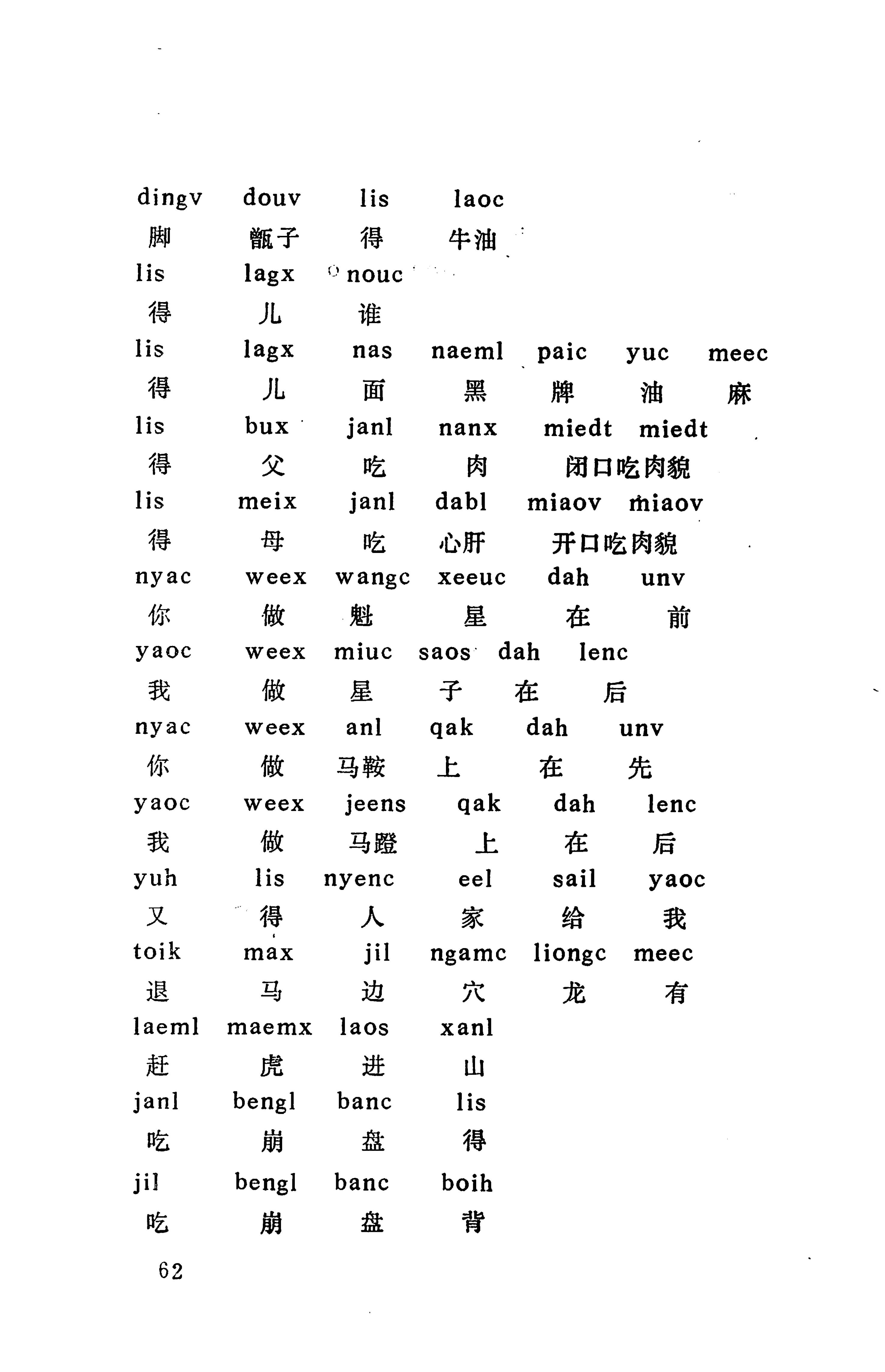 侗款_75.jpg