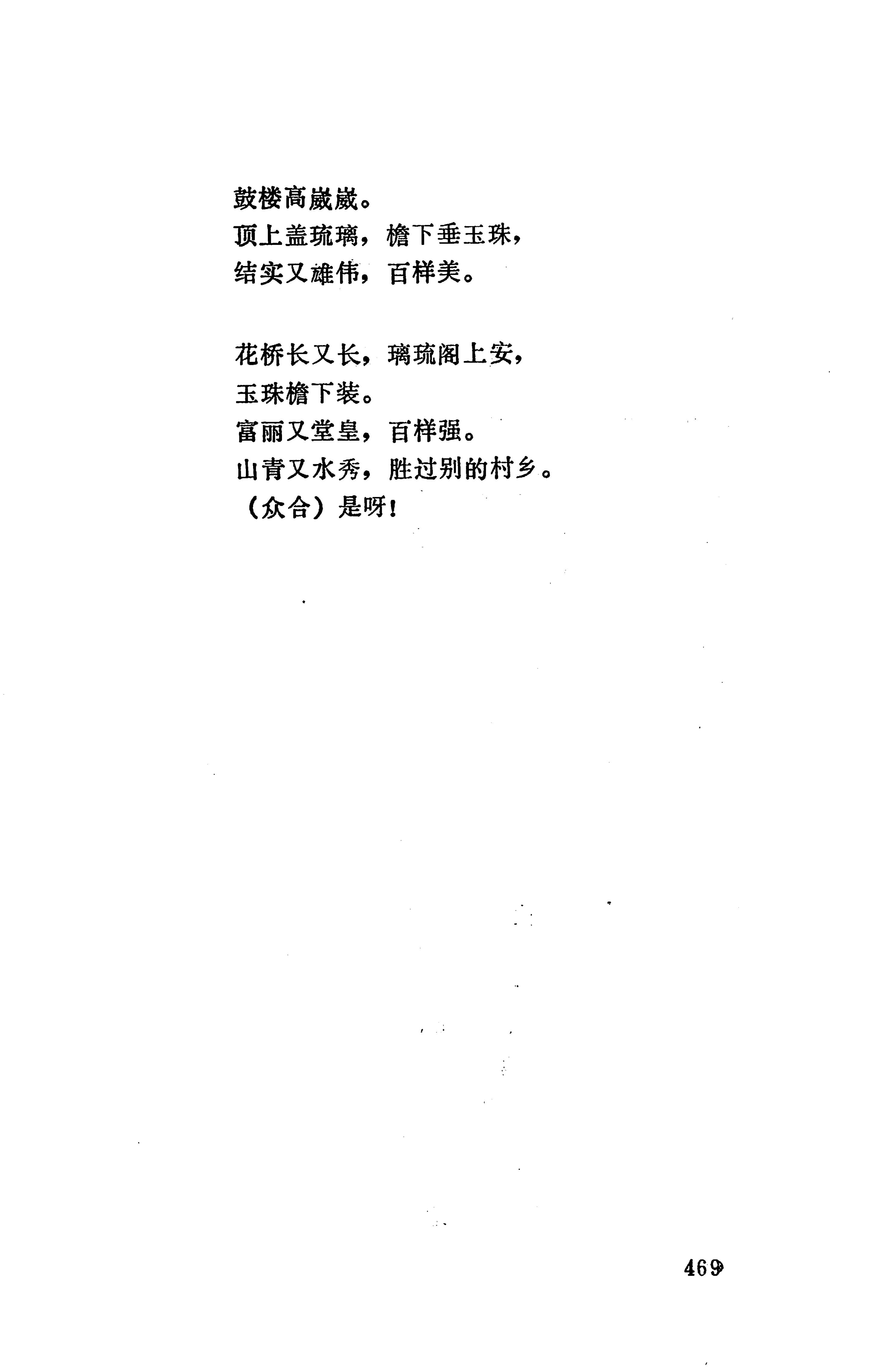 侗款_482.jpg