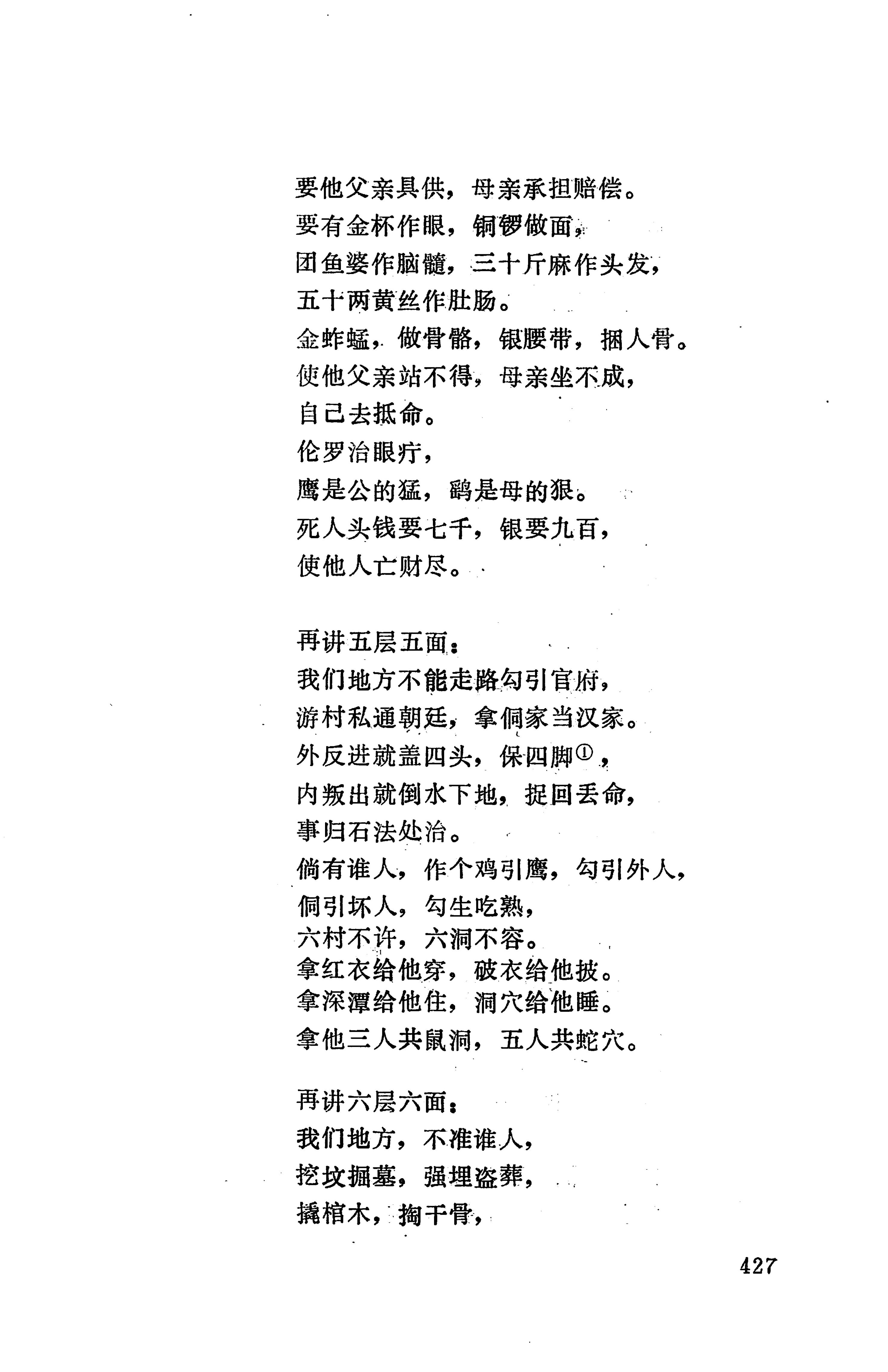 侗款_440.jpg